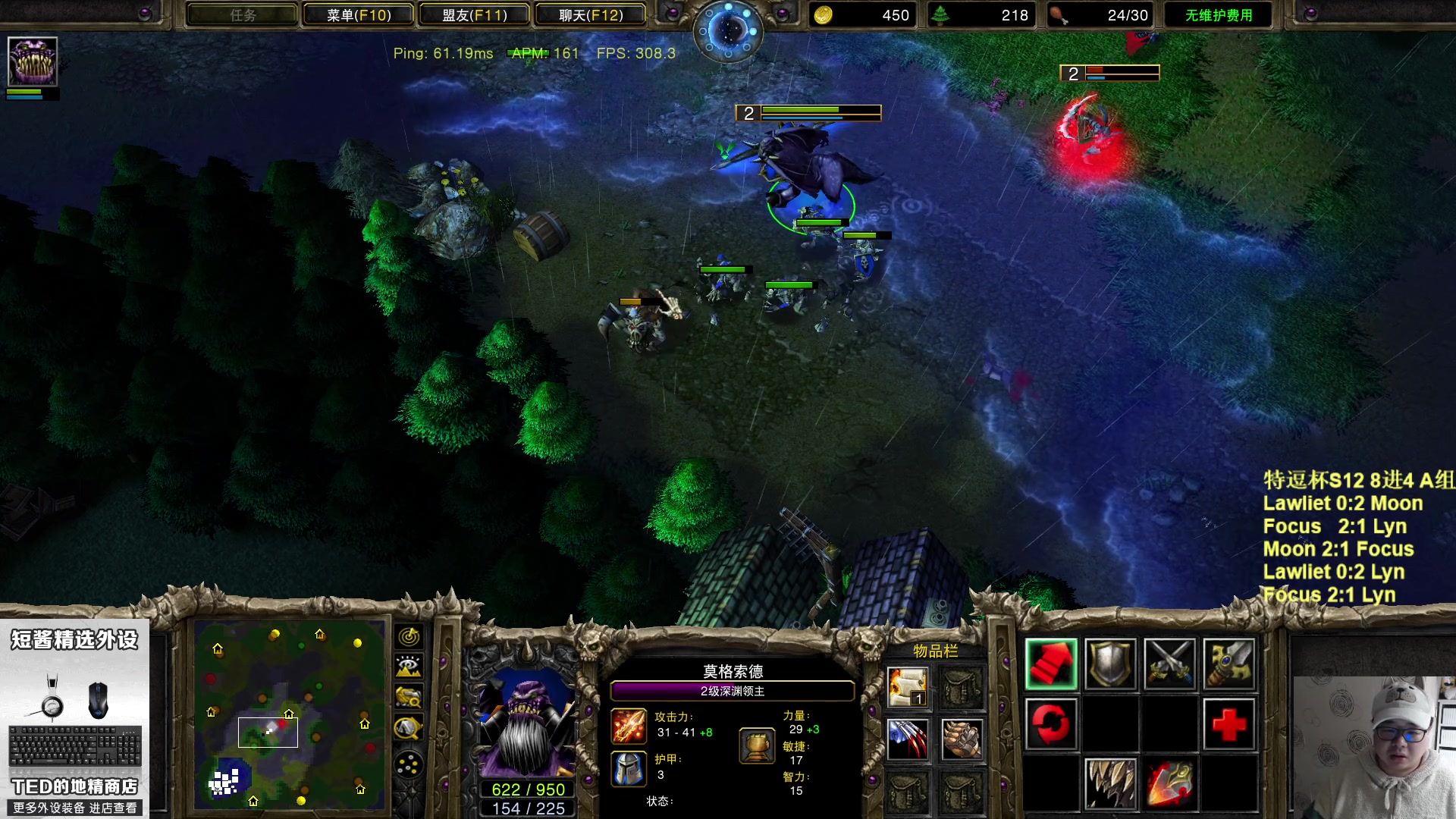 【2023-02-11 22点场】War3TeD：【直播中】7点特逗杯S12 8进4 木林