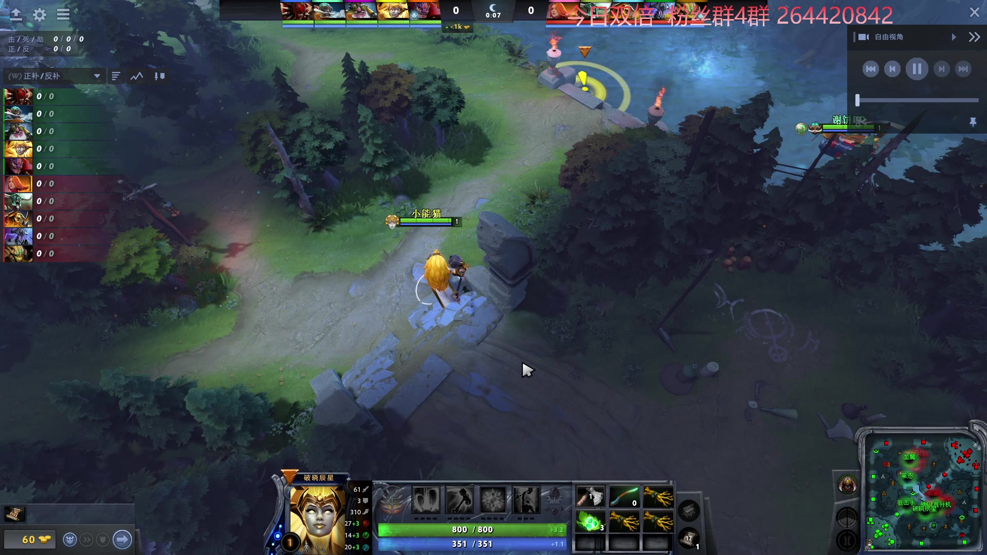 【2023-02-12 20点场】安神豆腐渣：下午继续dota。