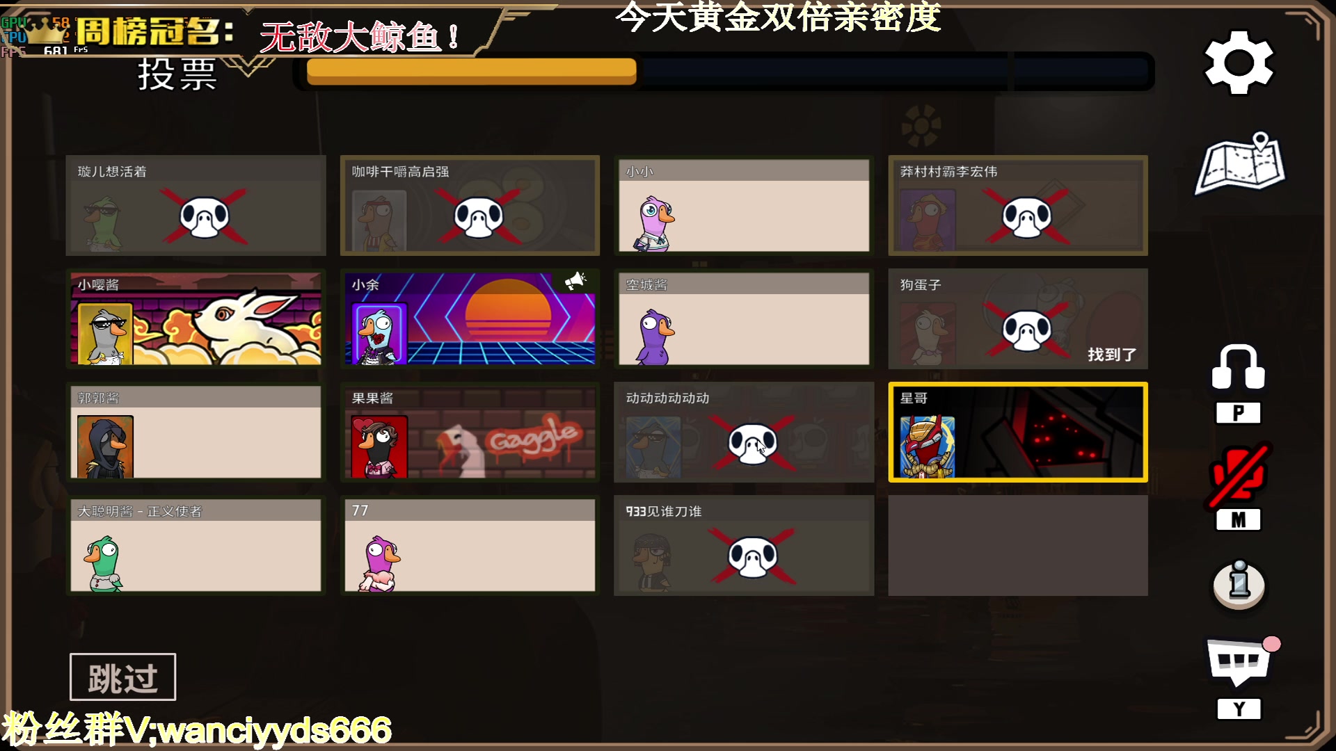 【2023-02-11 23点场】晚辞77：【双倍】大聪明发言！