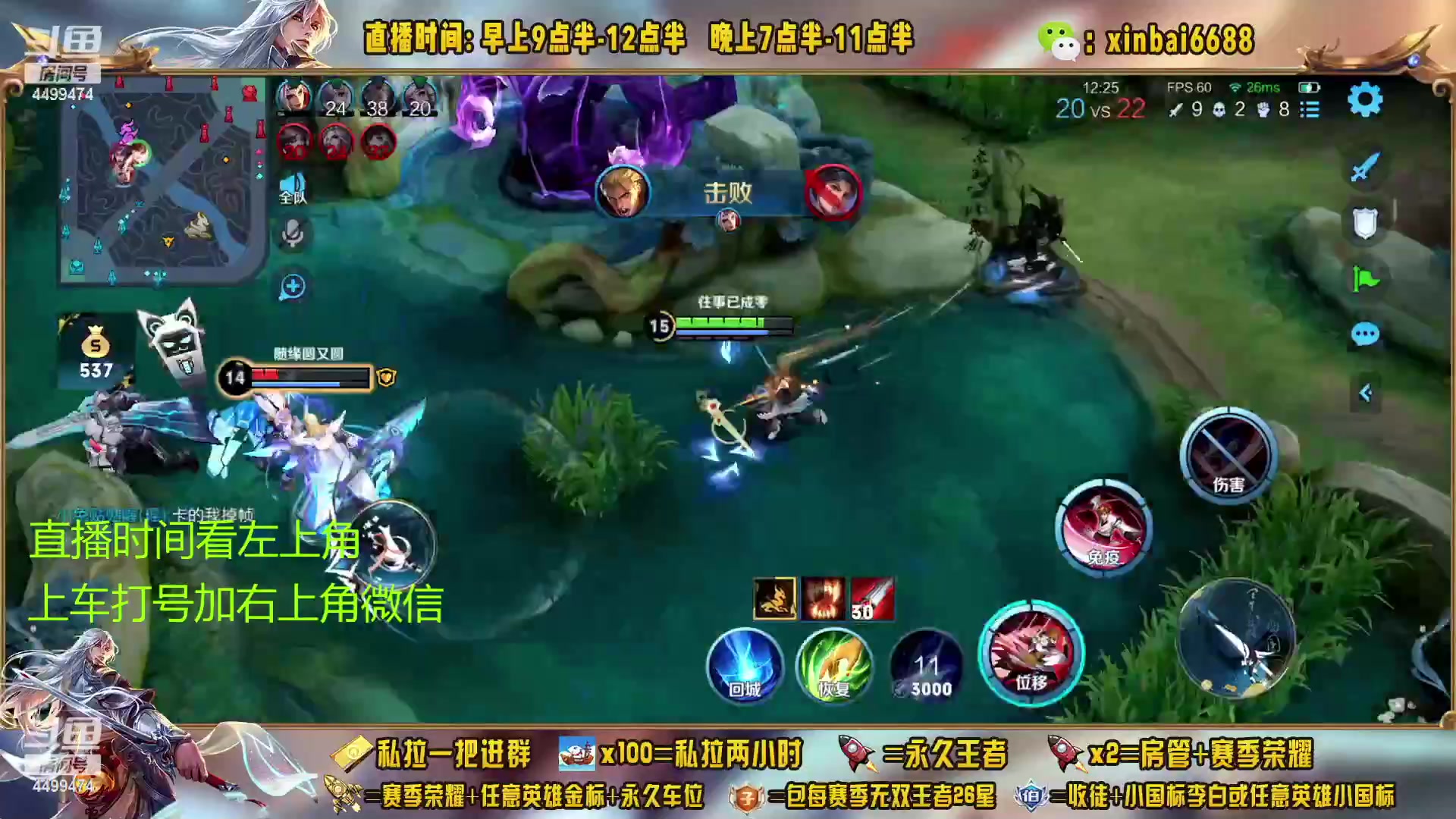 【2023-02-12 05点场】信白丶李白导师：国服李白带粉 有车位