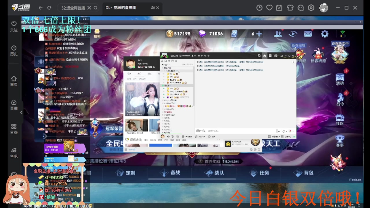 【2023-02-06 20点场】熊崽ouo：卧薪尝胆一个月，我爱王者荣耀！