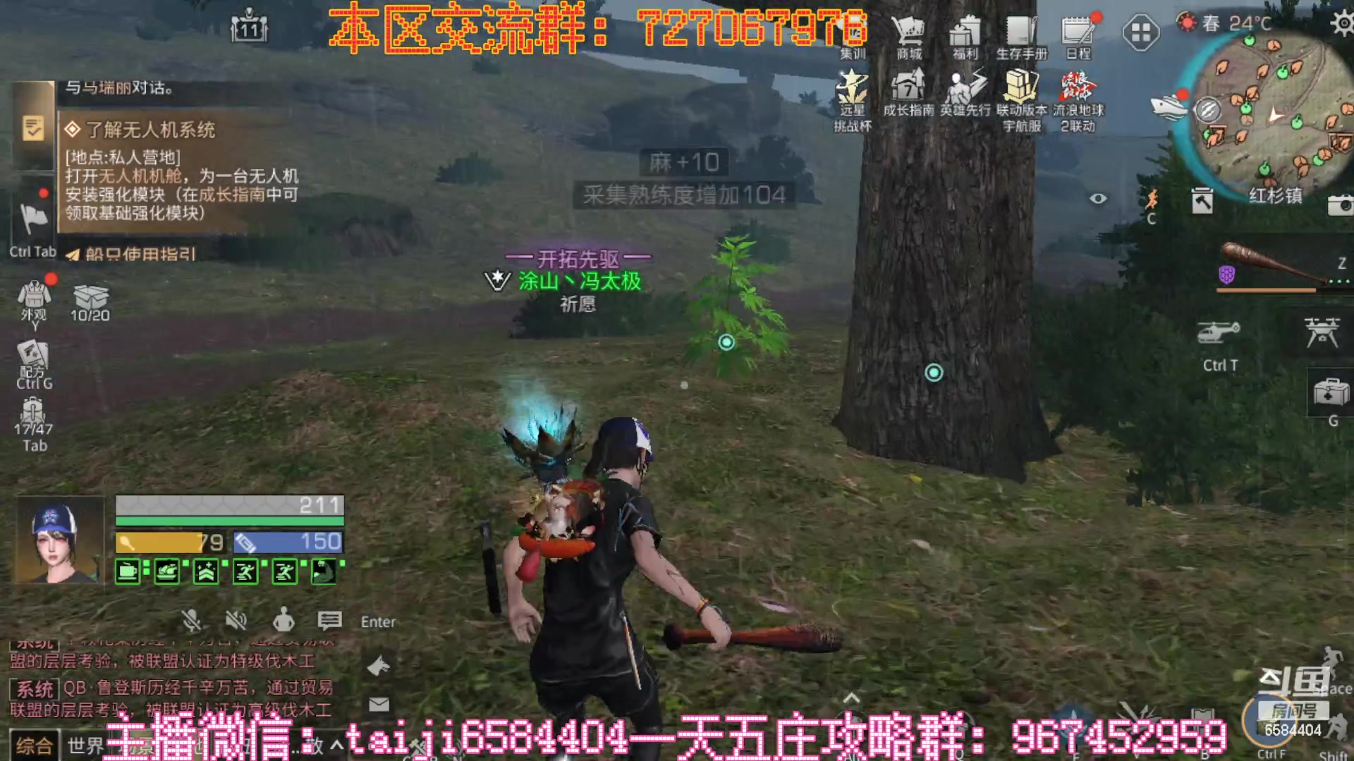 【2023-02-12 15点场】中华田园冯太极：一天5庄活攻略，有问必答