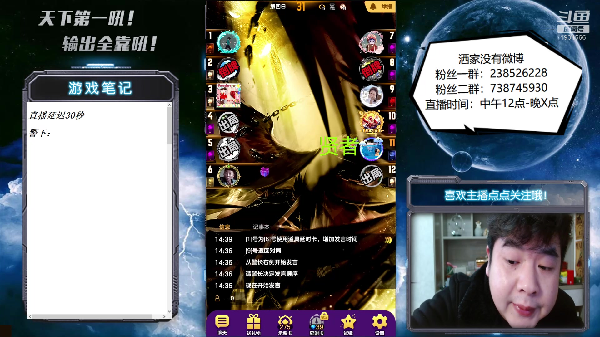 【2023-02-12 14点场】天下第一吼：好好好！你好我好咱们都好！