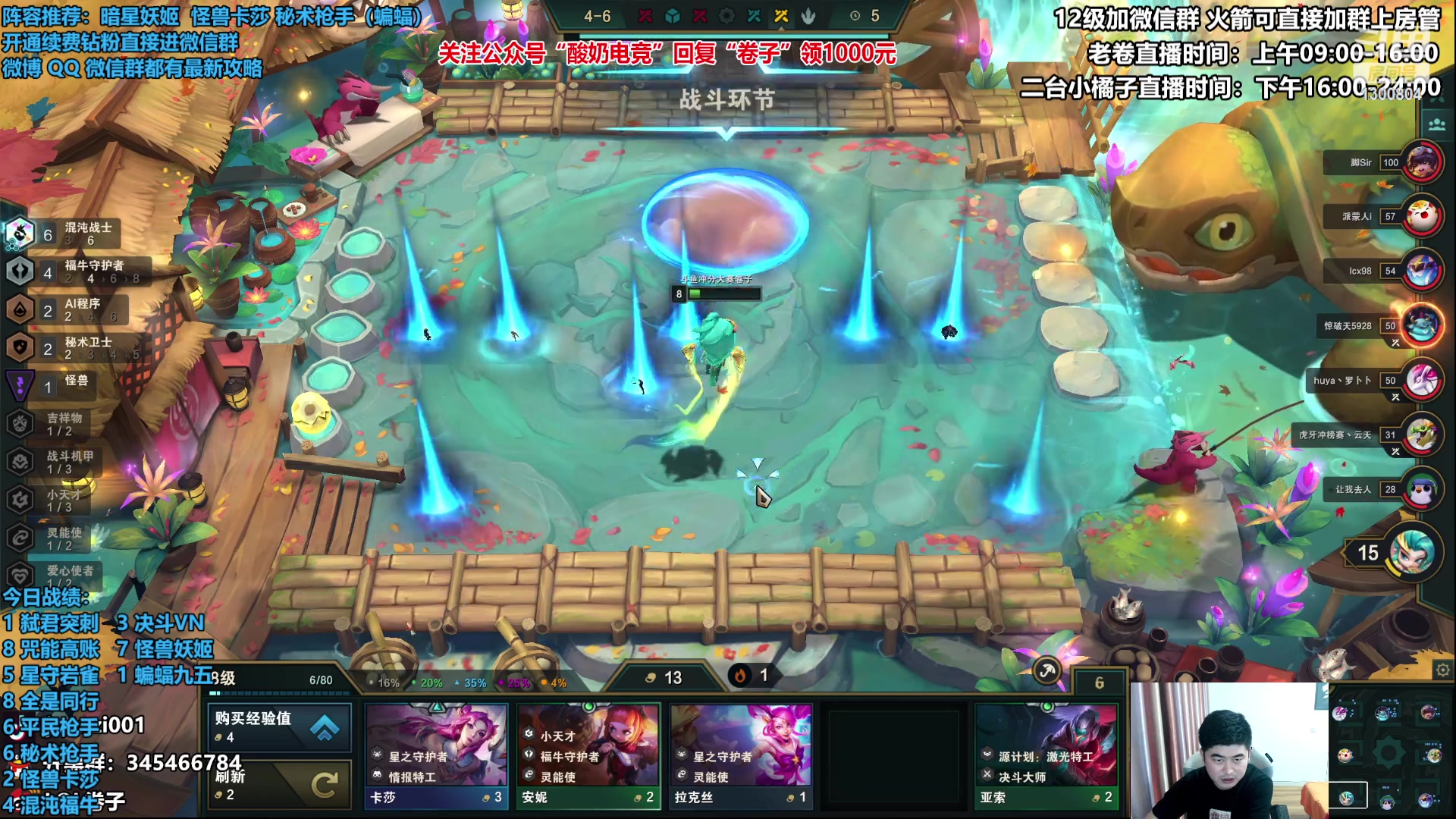 【2023-02-12 15点场】卷子丶：双倍亲密度，版本最强答案枪手小子！！！