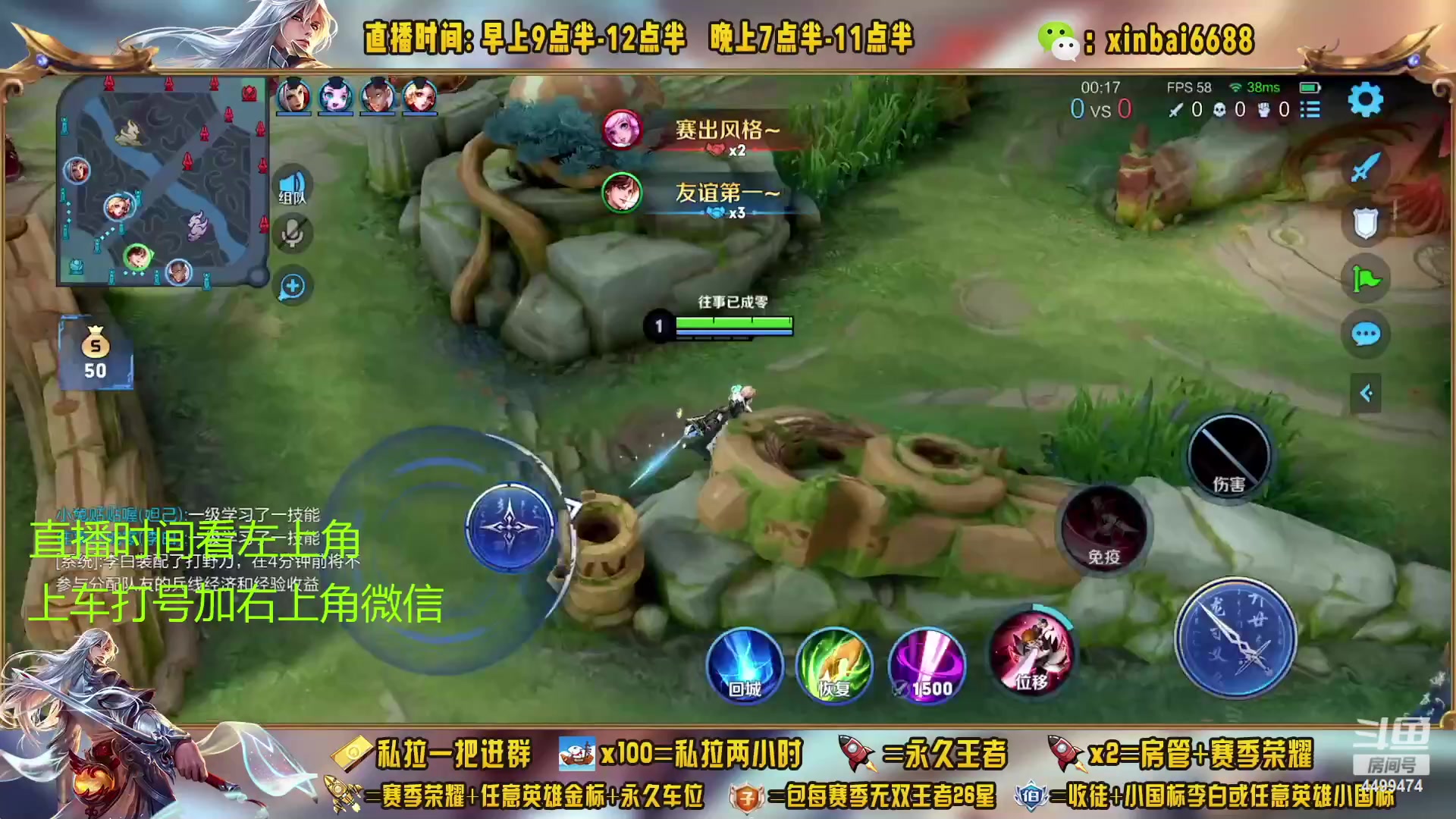 【2023-02-12 07点场】信白丶李白导师：国服李白带粉 有车位