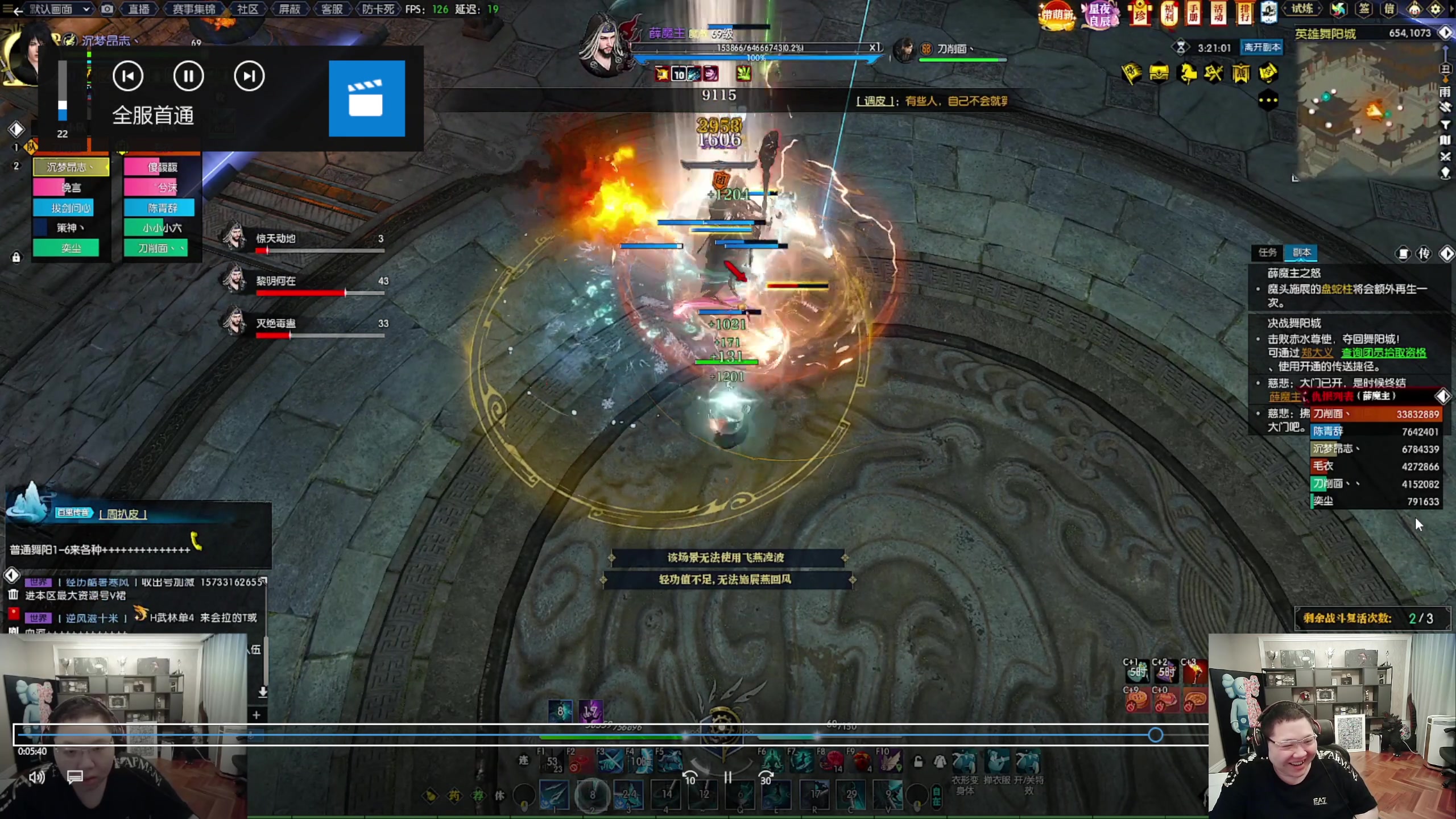 【2023-02-12 19点场】即将拥有人鱼线的PDD：玩会儿随便电电