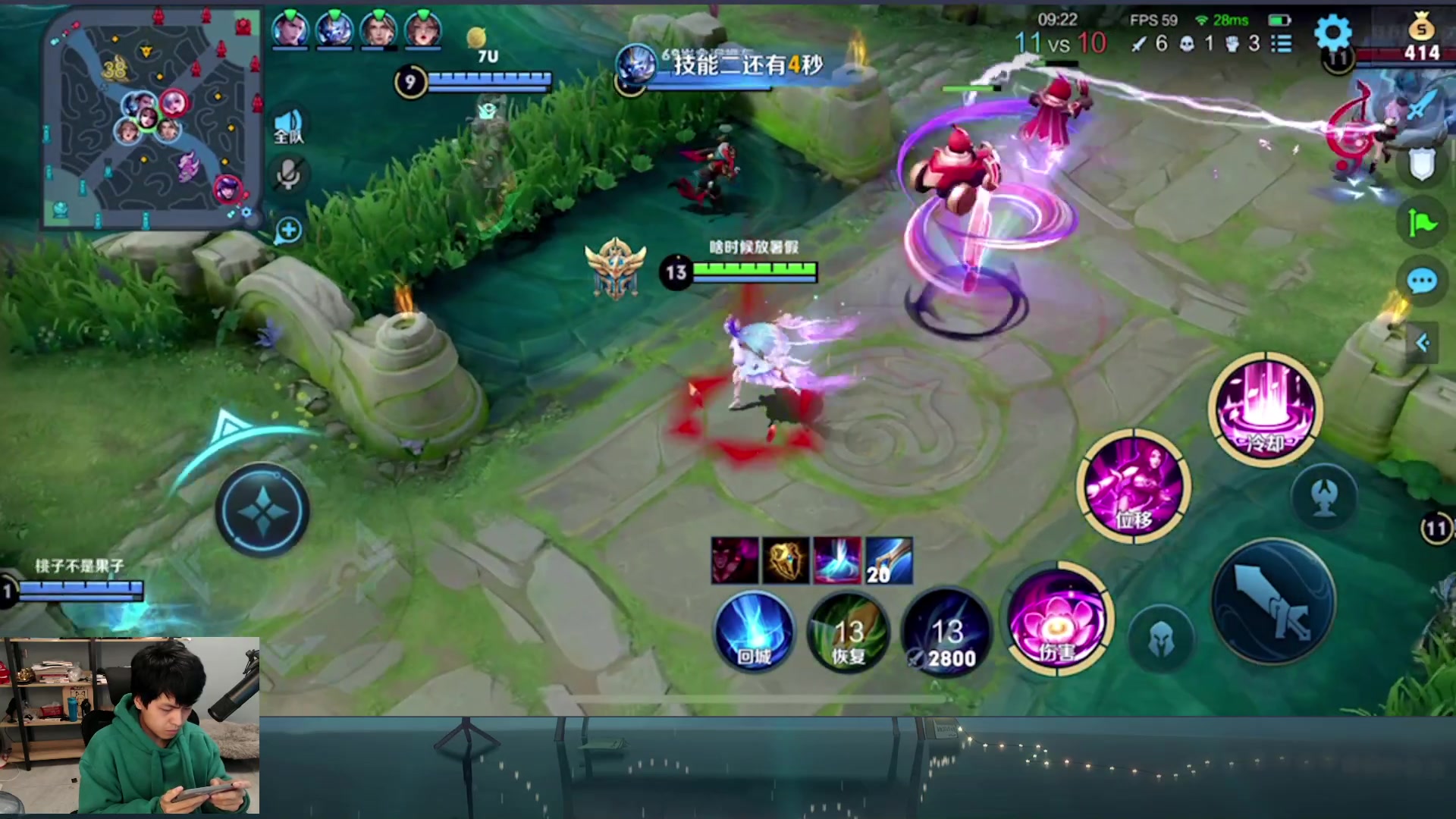 【2023-02-12 19点场】a九日i999：九日：王者荣耀