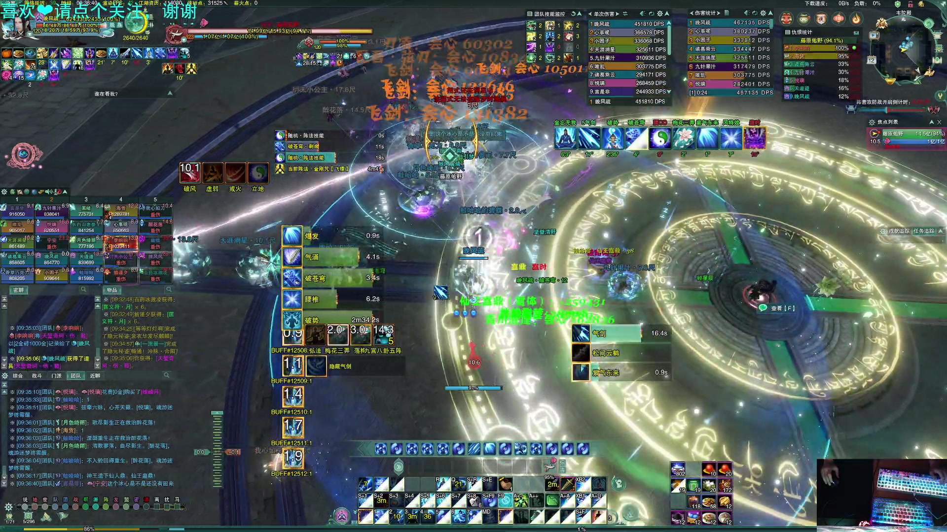 【2023-02-12 08点场】S7R1K3R：洗剪吹牛仔裤我是气纯你记住