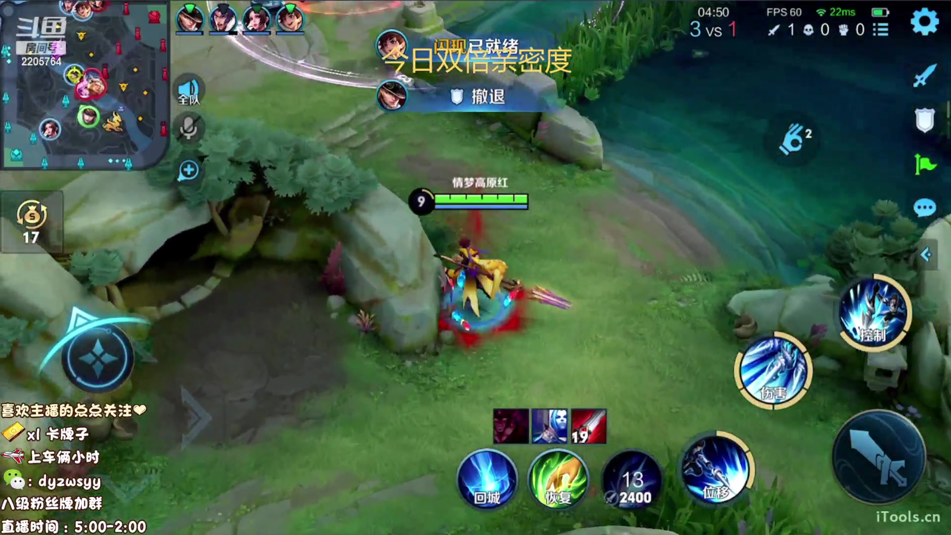 【2023-02-12 11点场】声优赵猥琐：最强赵云 都是手法