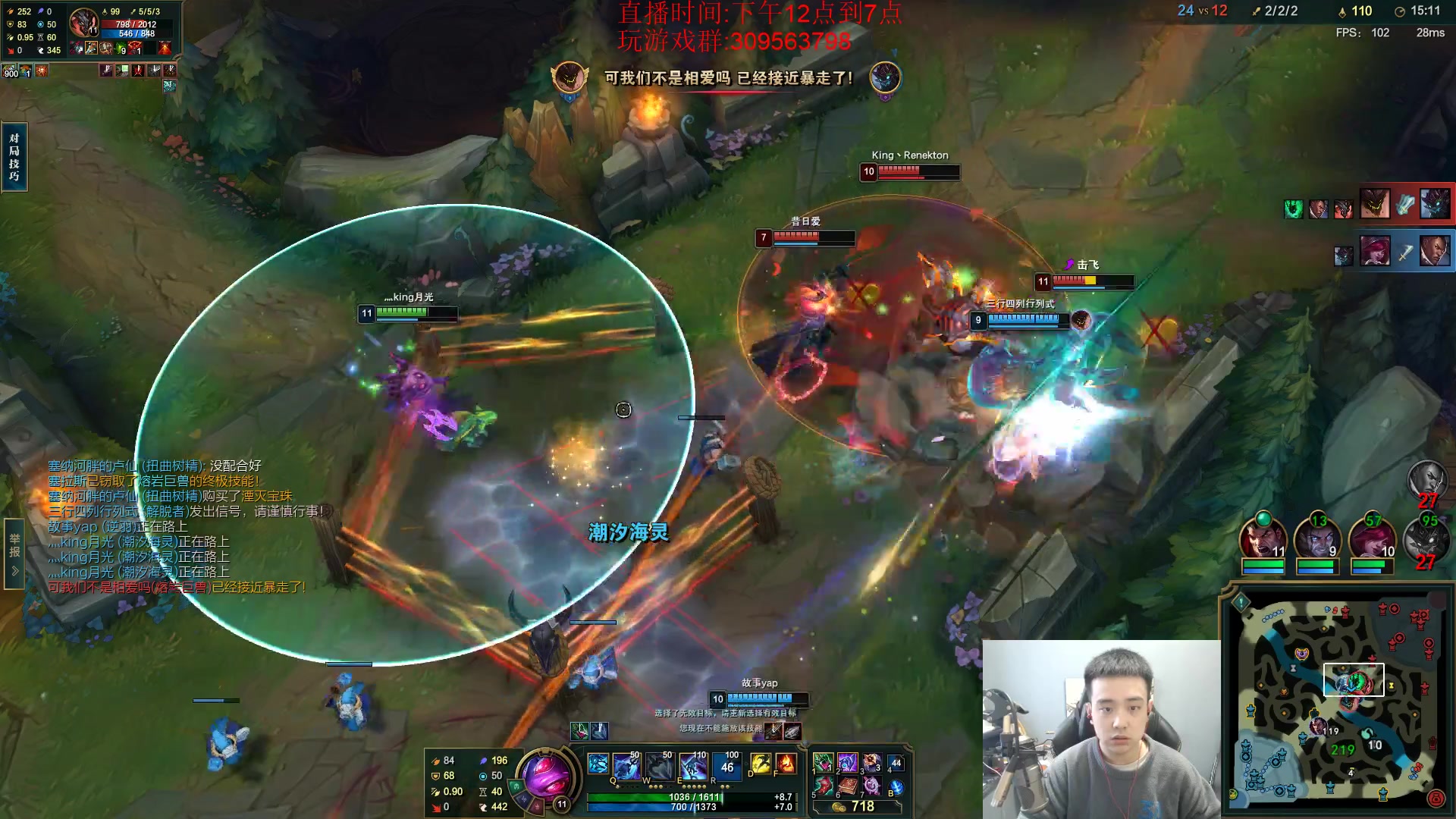 【2023-02-12 11点场】LOL丶摇摆：先攻影焰鱼人.学就上分