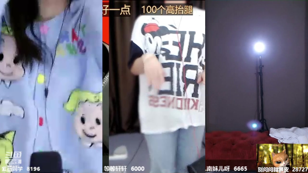 【2023-02-12 00点场】别问问就黑皮：【小奶团】1元粉丝牌！！
