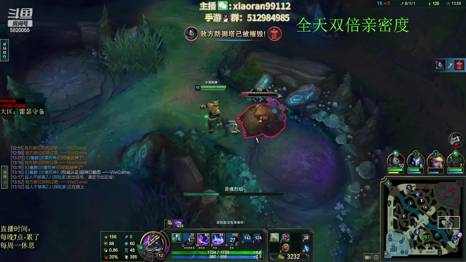 【2023-02-12 13点场】Dy丶小然：刺客流狗头 沉浸式发育！！！