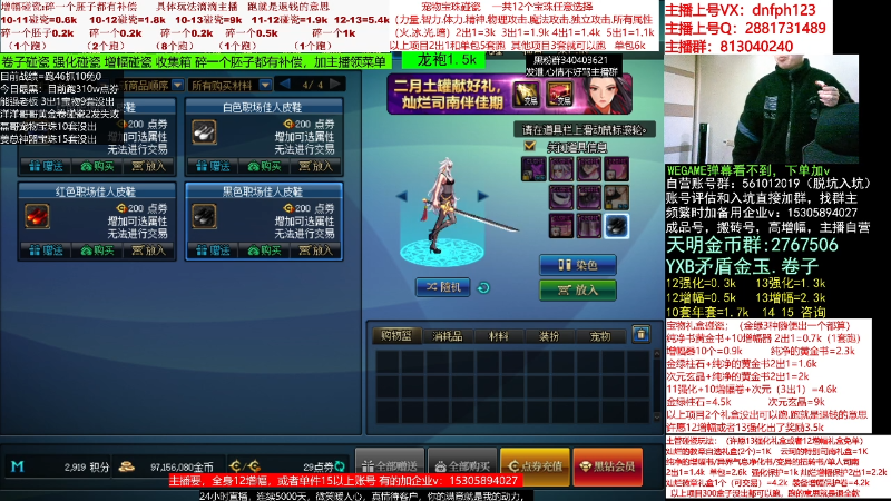 【DNF】今日不服的精彩时刻 20230212 06点场