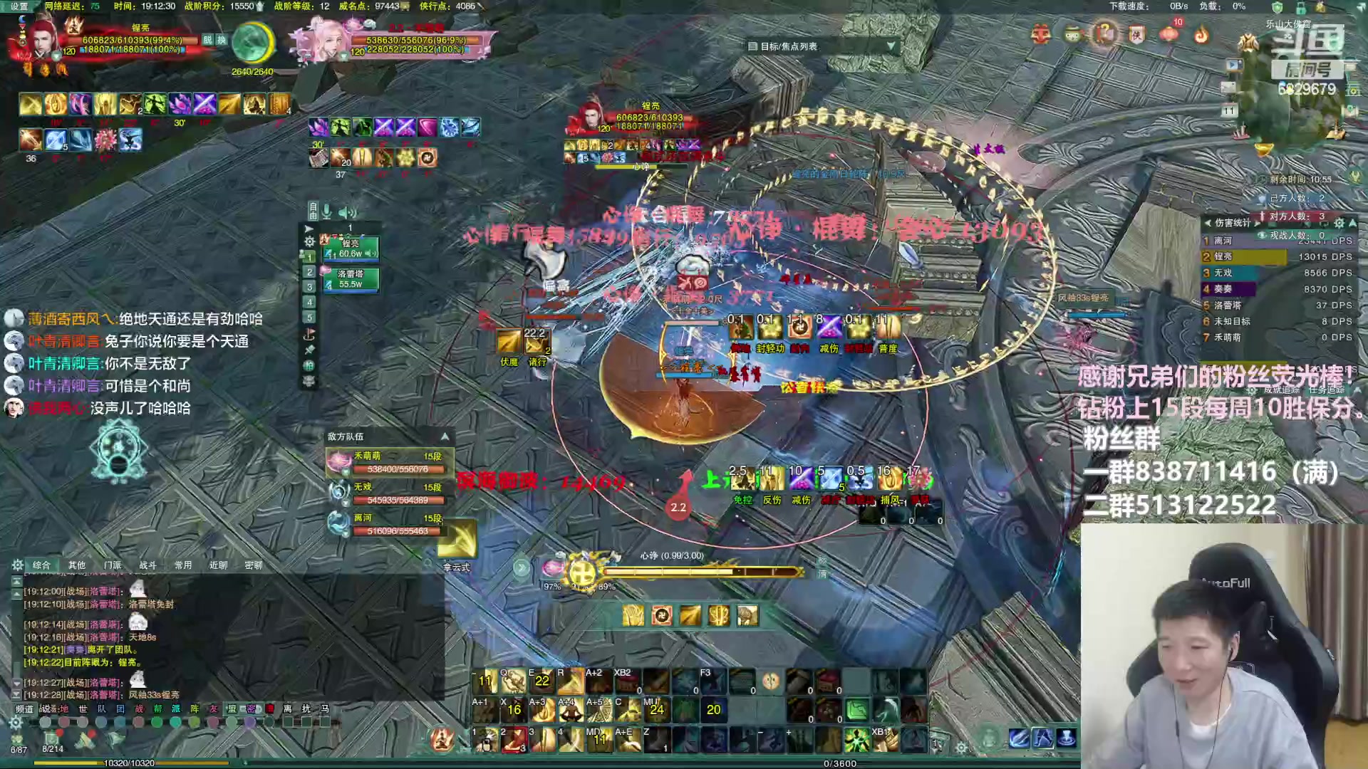 【2023-02-11 19点场】兔子队长丶：少林视角，散排竞技。