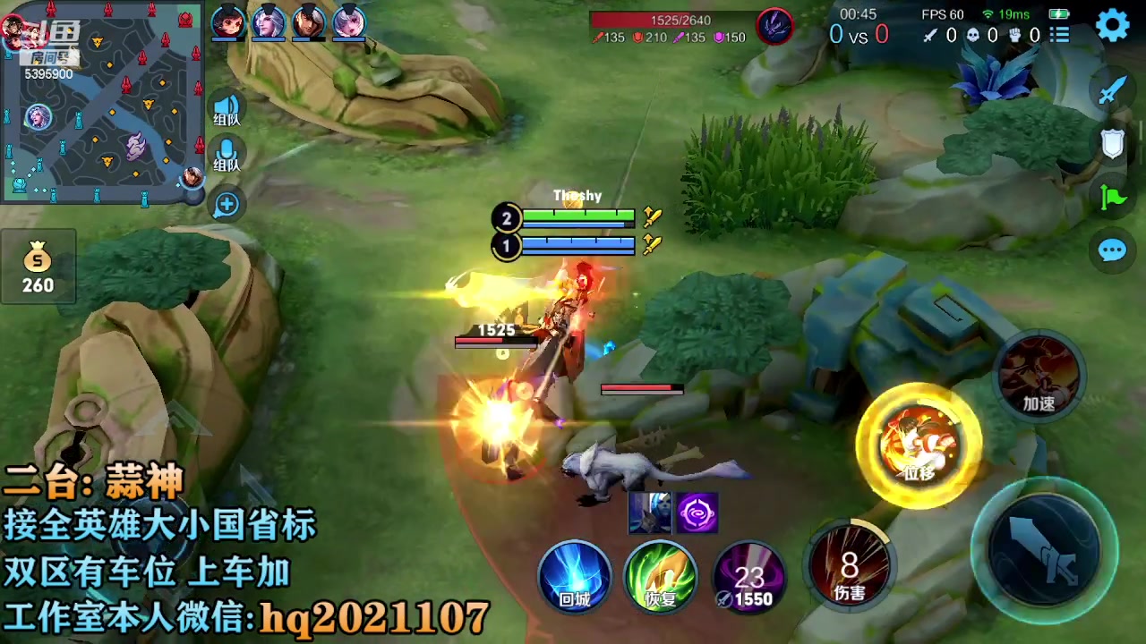 【2023-02-12 13点场】A老回：有车位 国服2拖3