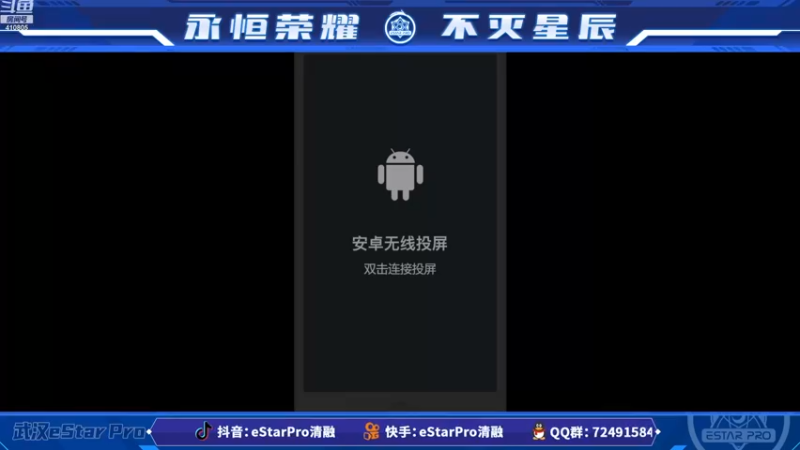 【2023-02-12 21点场】eStarPro清融丶：巅峰赛啦啦啦啦