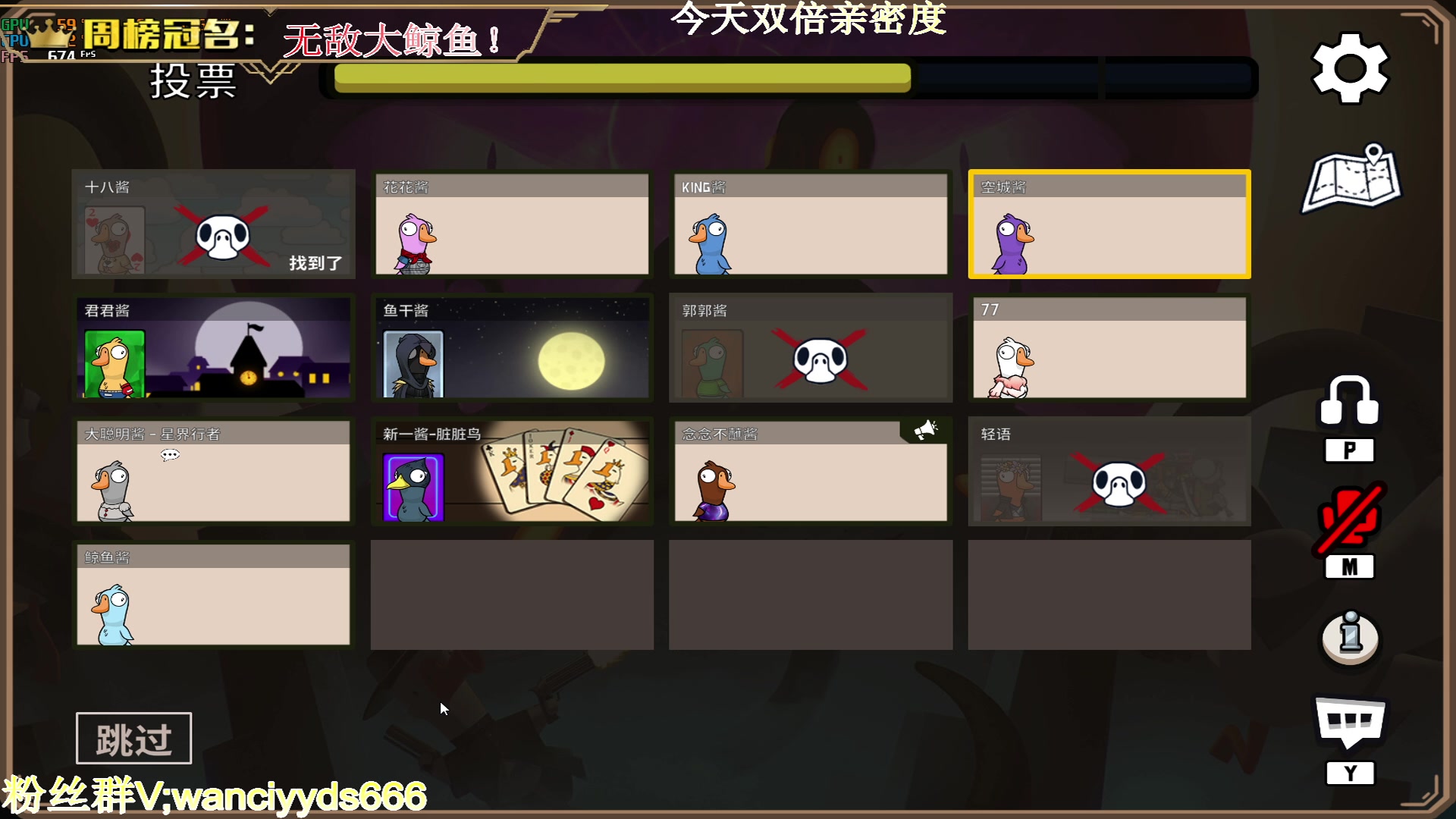 【2023-02-11 00点场】晚辞77：【黄金双倍】大聪明发言！