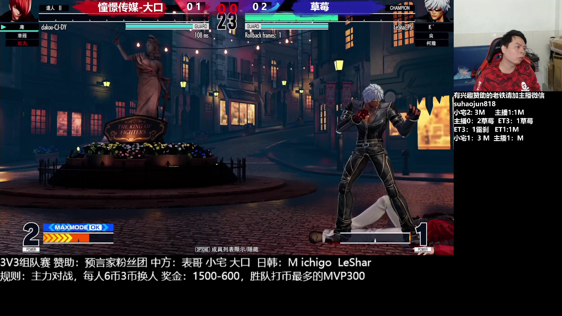 【2023-02-11 23点场】格鬦家大口：憧憬大口：憧憬传媒独家冠名！