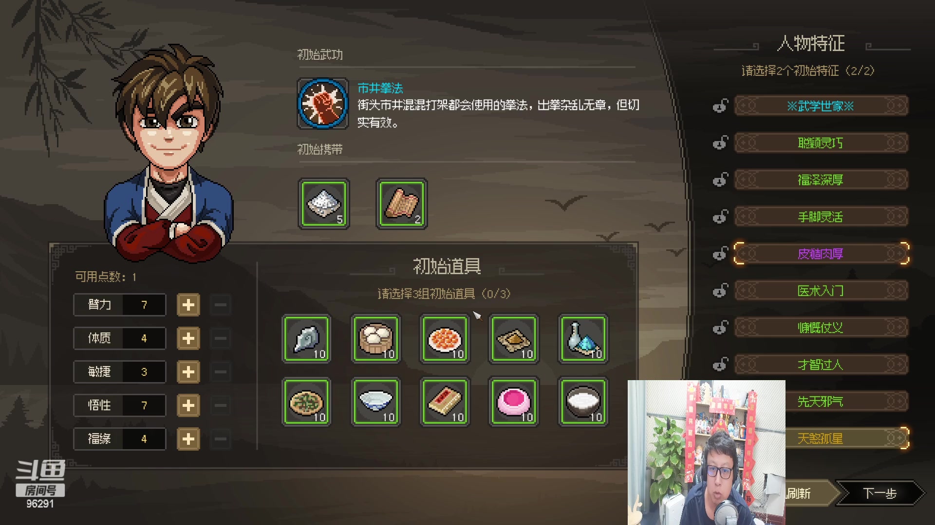 【2023-02-12 18点场】东北大鹌鹑：东北大鹌鹑 新版本已大成！