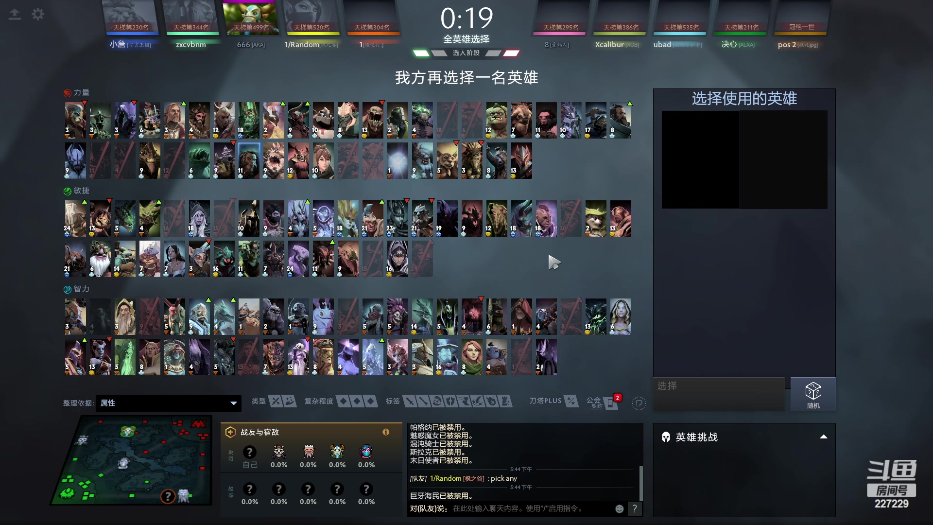 【2023-02-12 17点场】老鸡奇遇记：单排会 晚上看比赛！