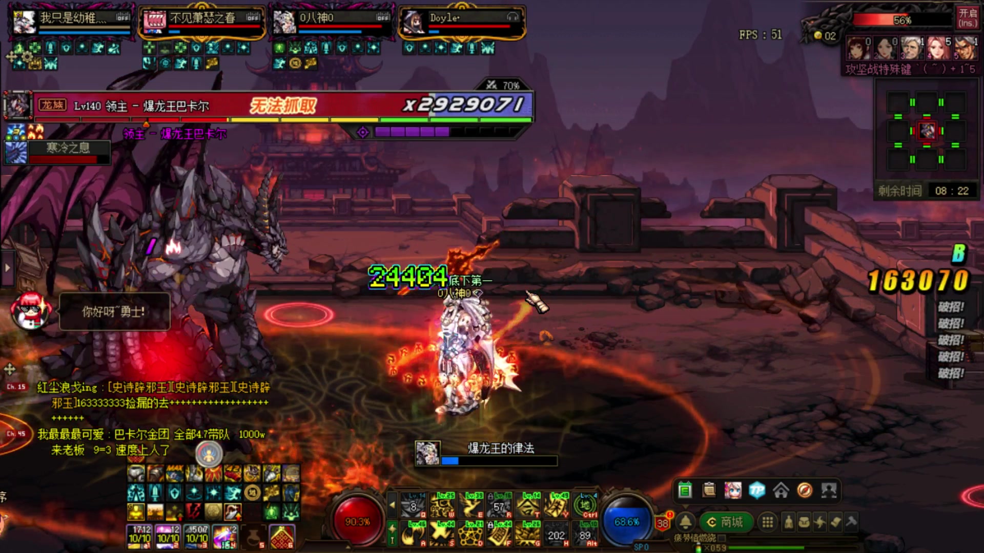 【2023-02-11 20点场】河豚Eric：让我上几个12吧哥！