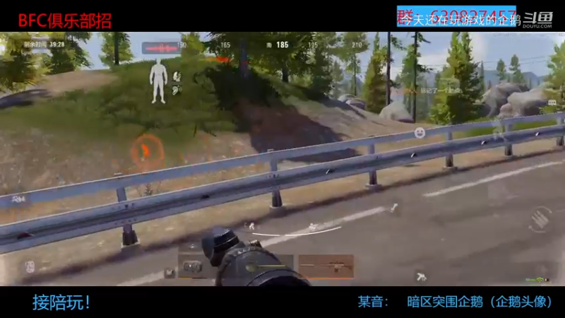 游戏日常2