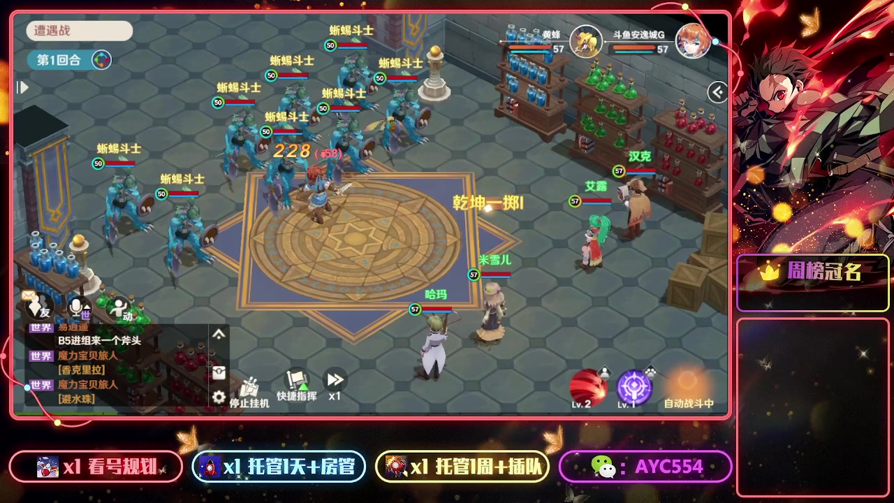 【2023-02-11 21点场】安逸城GG：【魔力宝贝：旅人】经典场景与角色