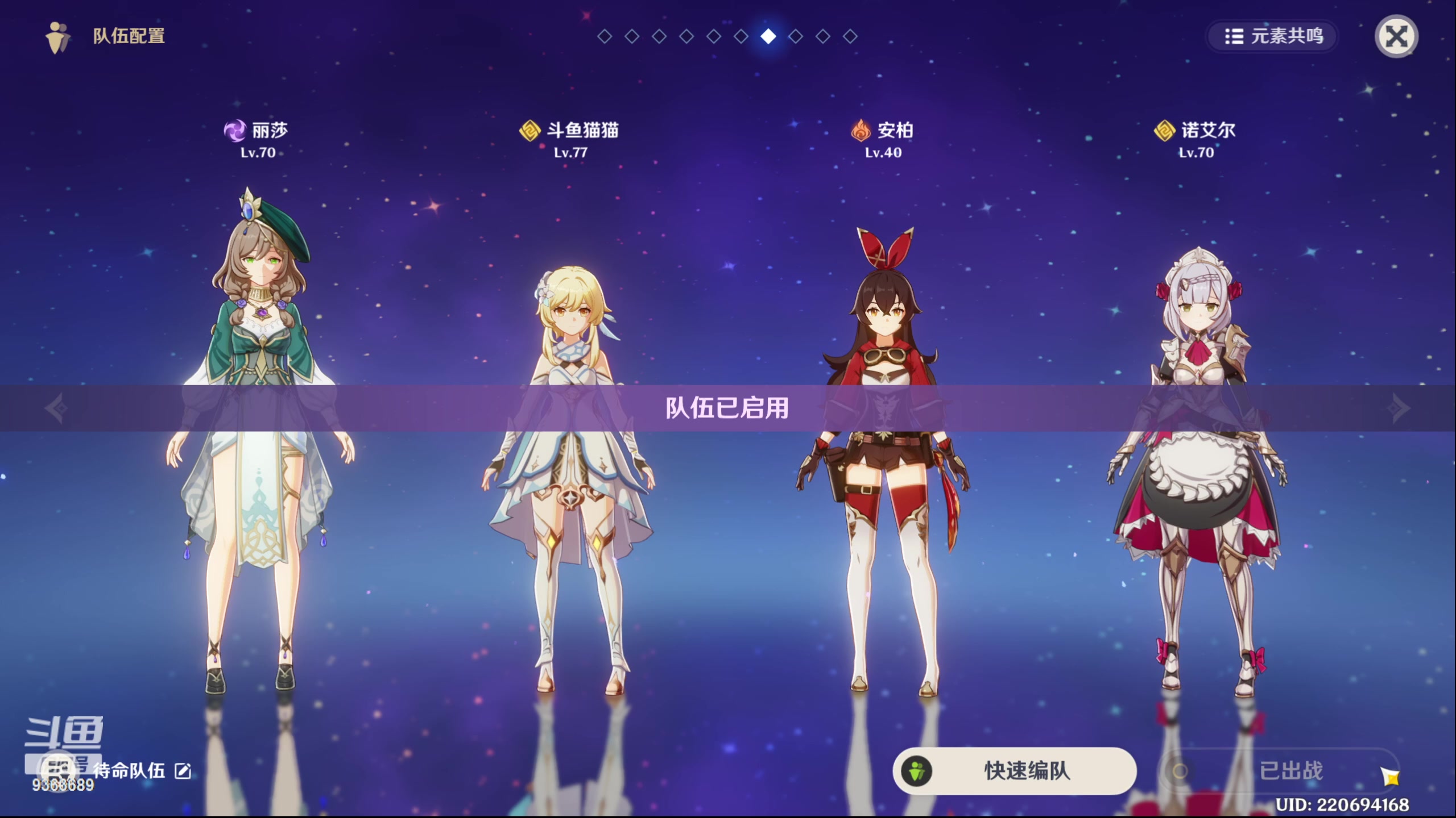 【2023-02-06 22点场】摘星星的猫咪：是猫猫呀！