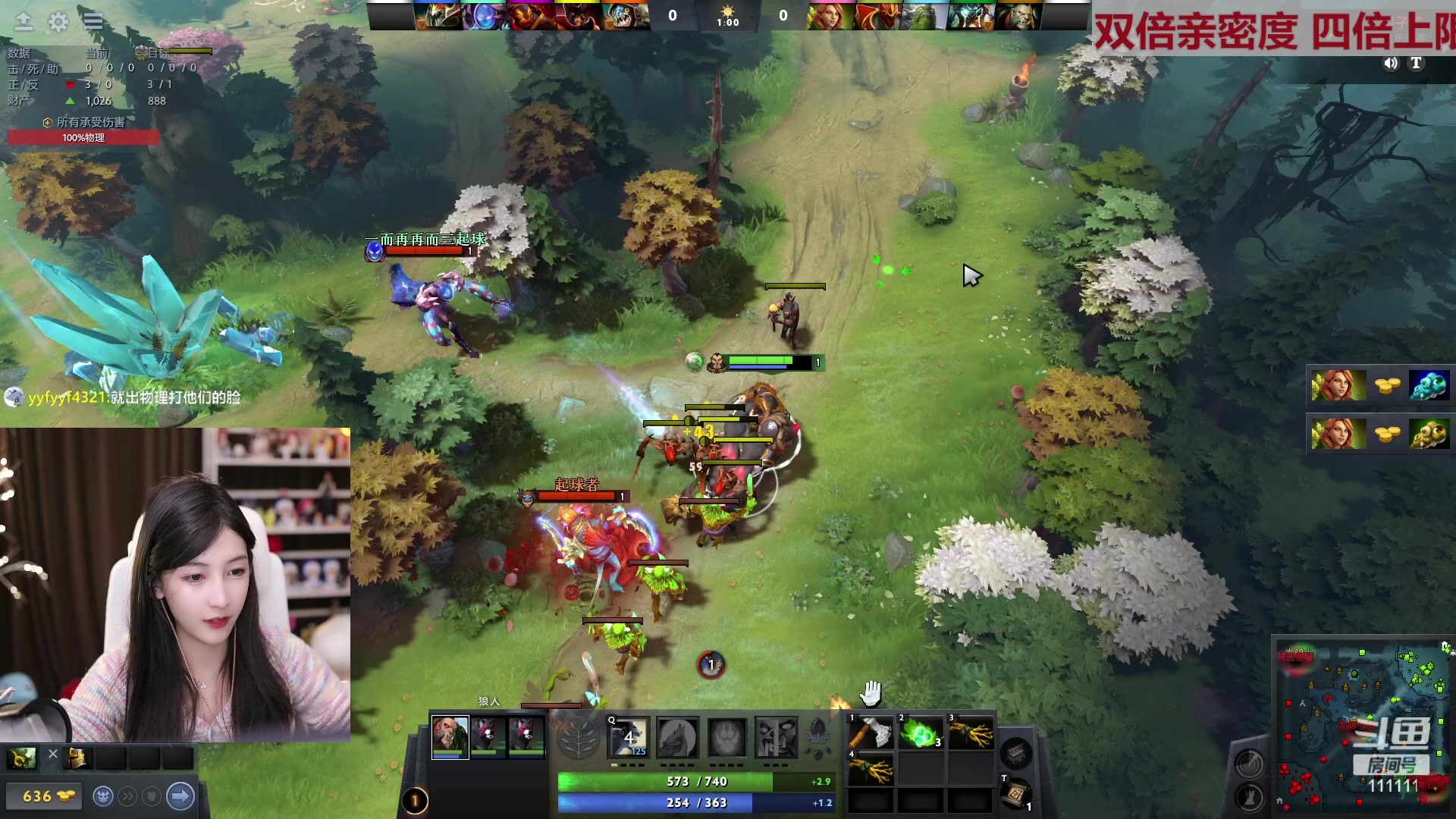 【2023-02-11 23点场】叶知秋Vanessa：秋：钻石双倍 晚上好