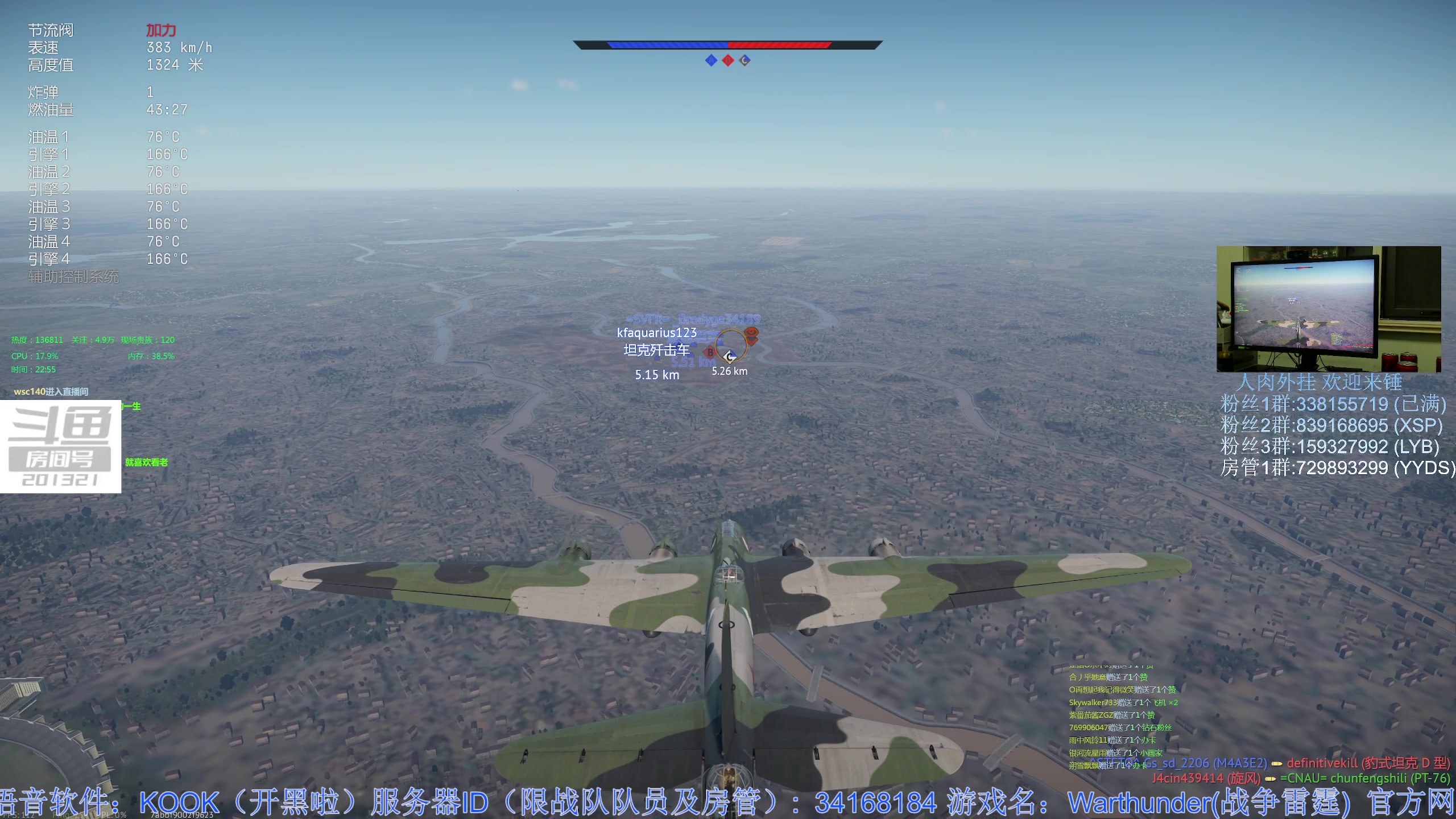 【2023-2-10 22点场】战争雷霆老铁:【战争雷霆】陆战历史模式军官学院