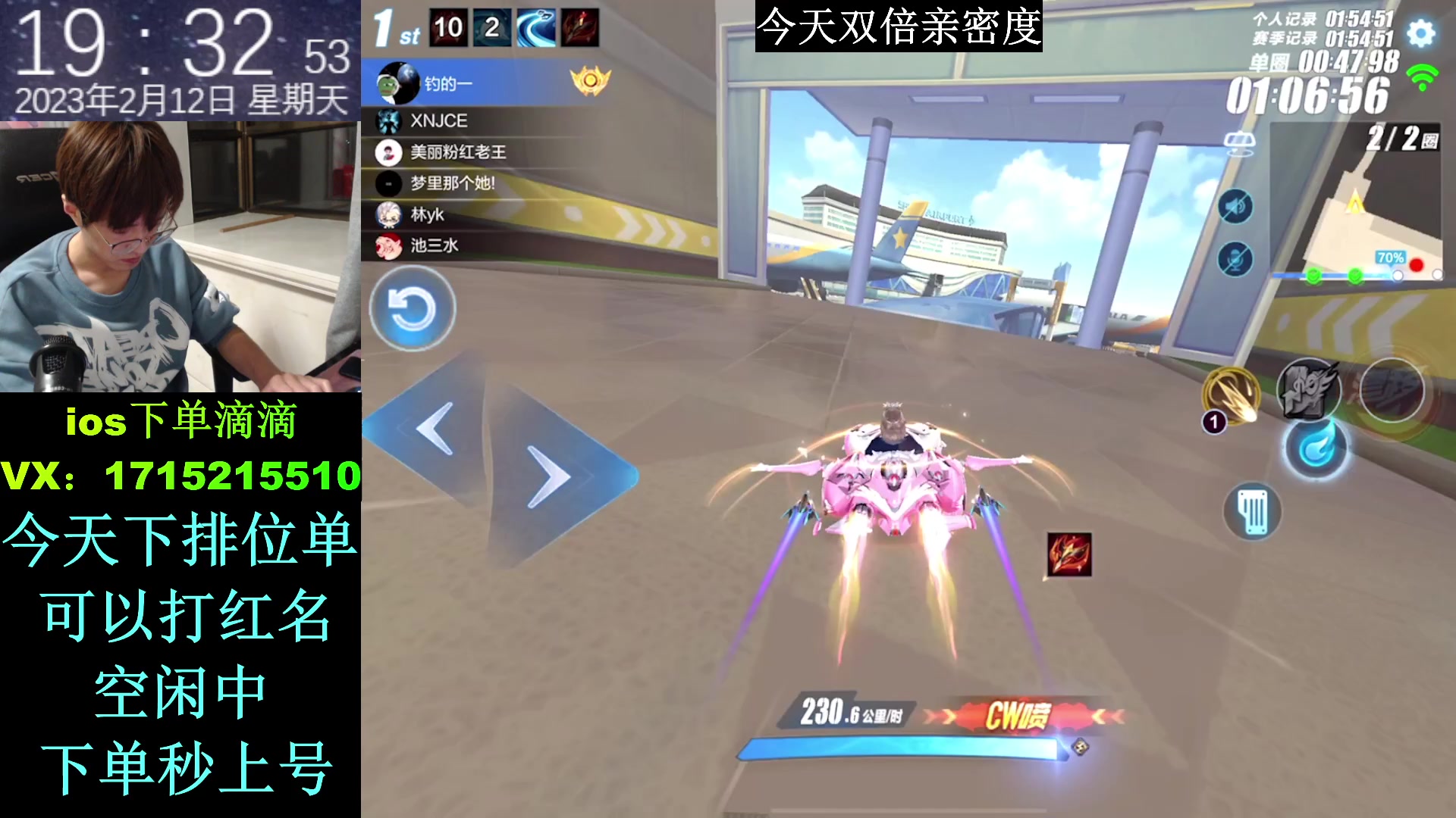【2023-02-12 18点场】青青青青青青山：13号解说平台赛