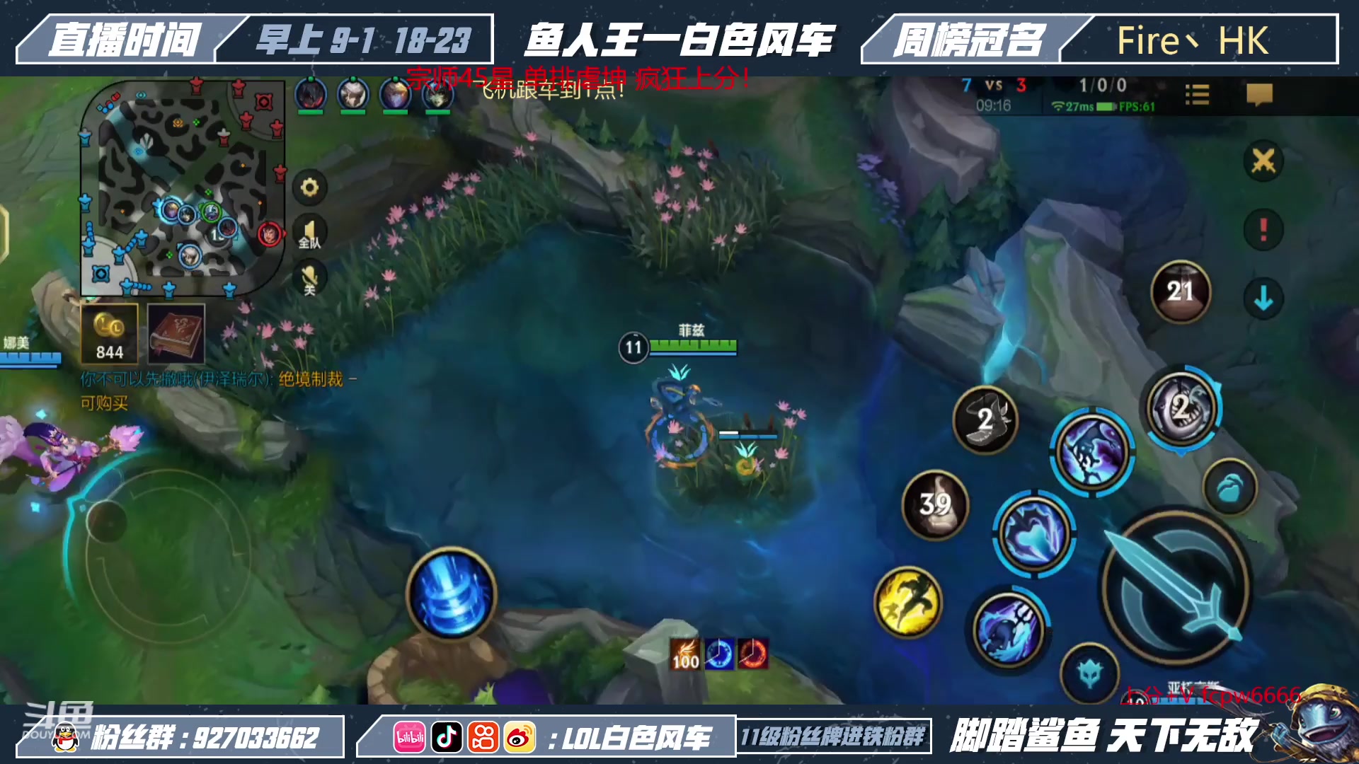 【2023-02-12 10点场】白色风车丶丶丶丶：国一小鱼人！极致输出爆杀流1V9进来学！