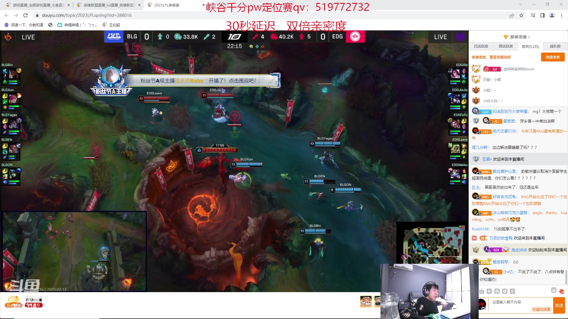 【2023-02-12 19点场】王纪超666：双倍亲密度：峡谷之巅冲分 3567314