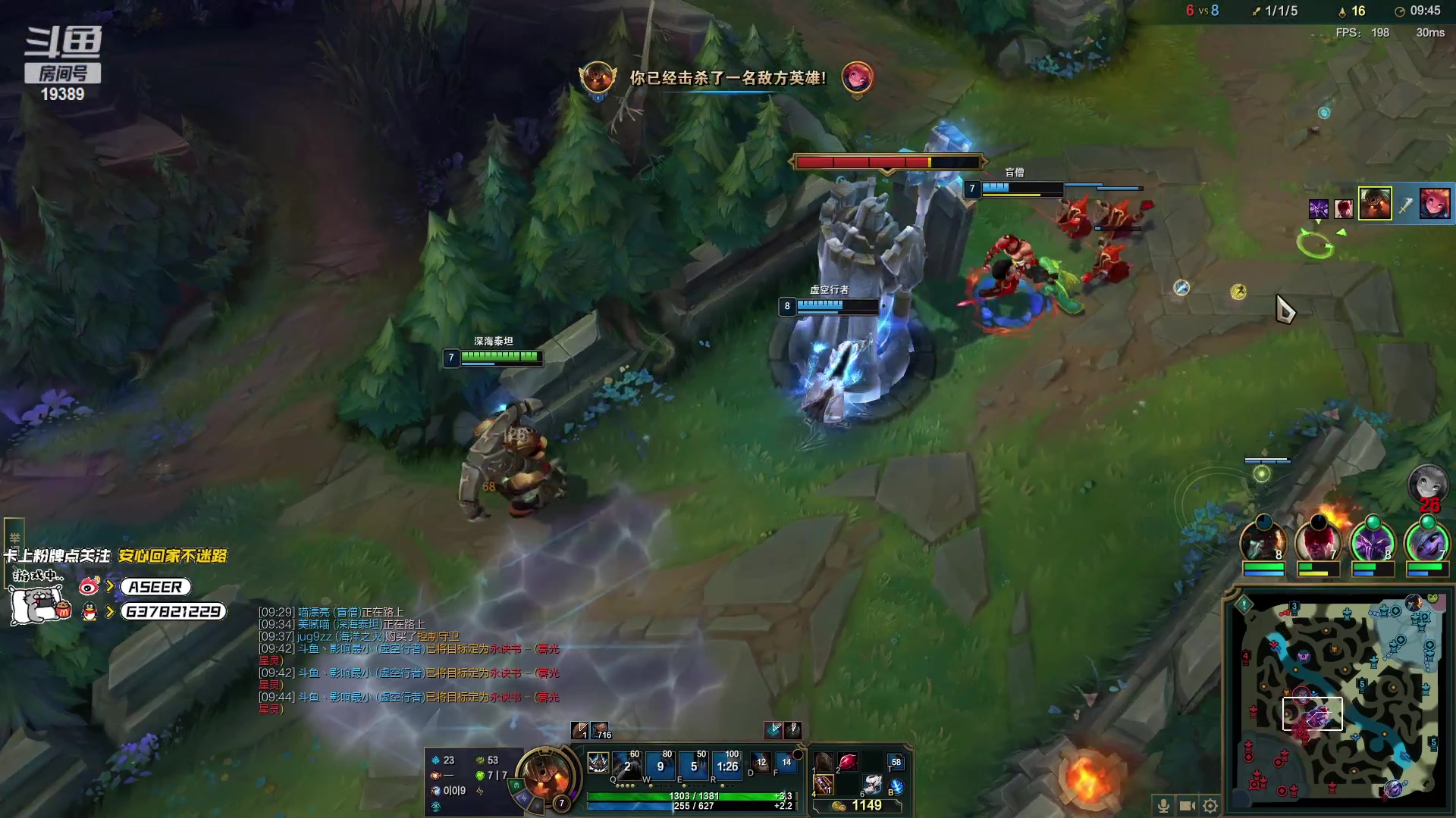 【2023-02-12 02点场】预言家lol：LBL组排上第一！