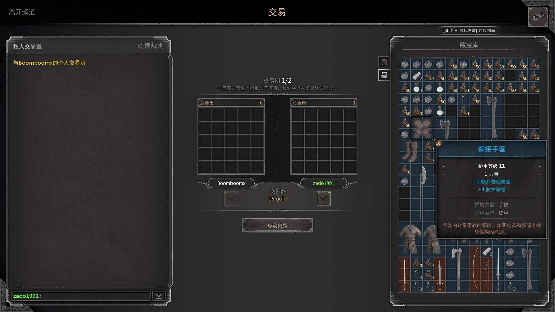 【2023-02-12 20点场】zard1991：zard1991 chill dude