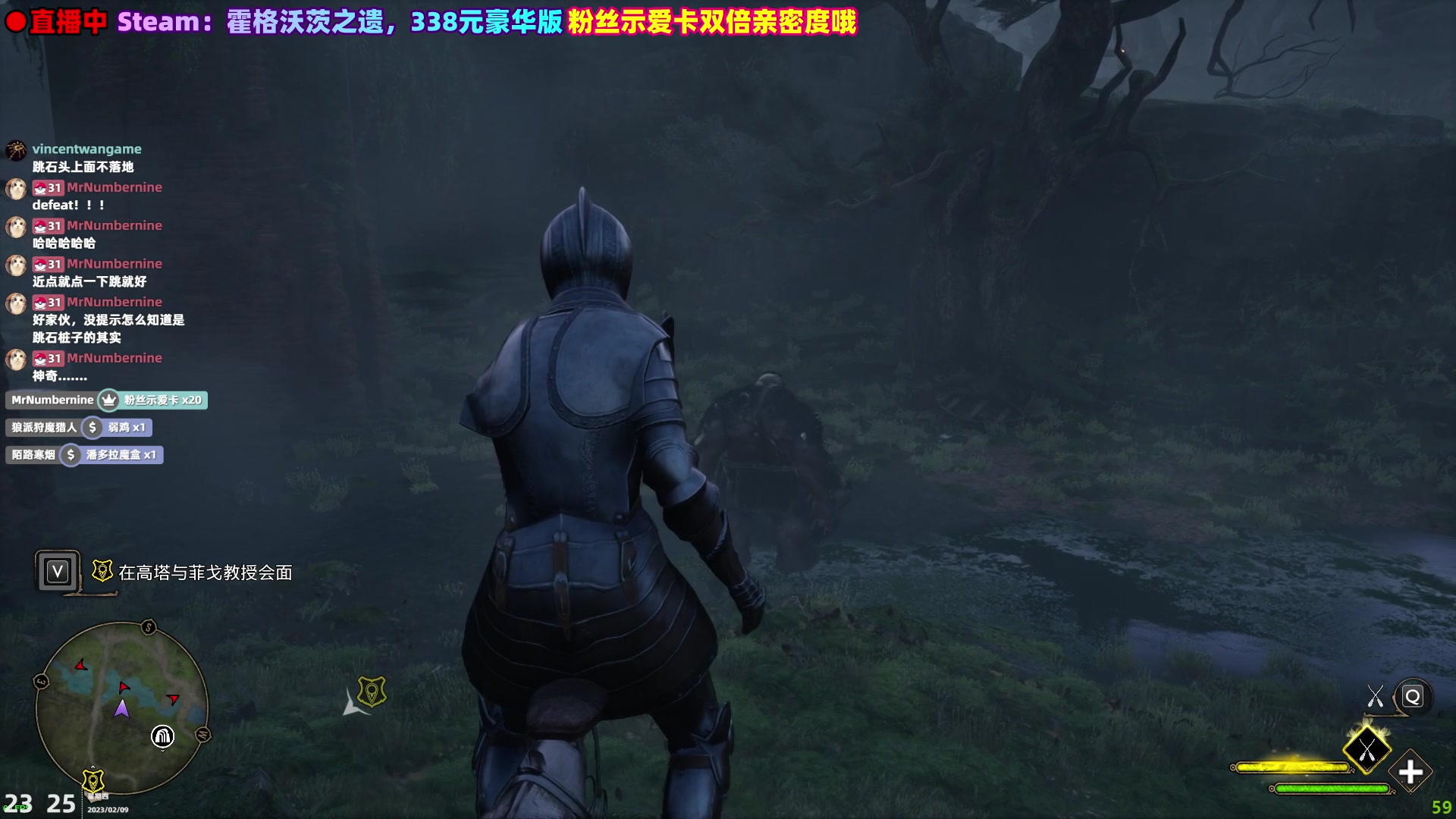 【2023-02-09 23点场】阿愈Ayu：愈❥霍格沃茨之遗，day2