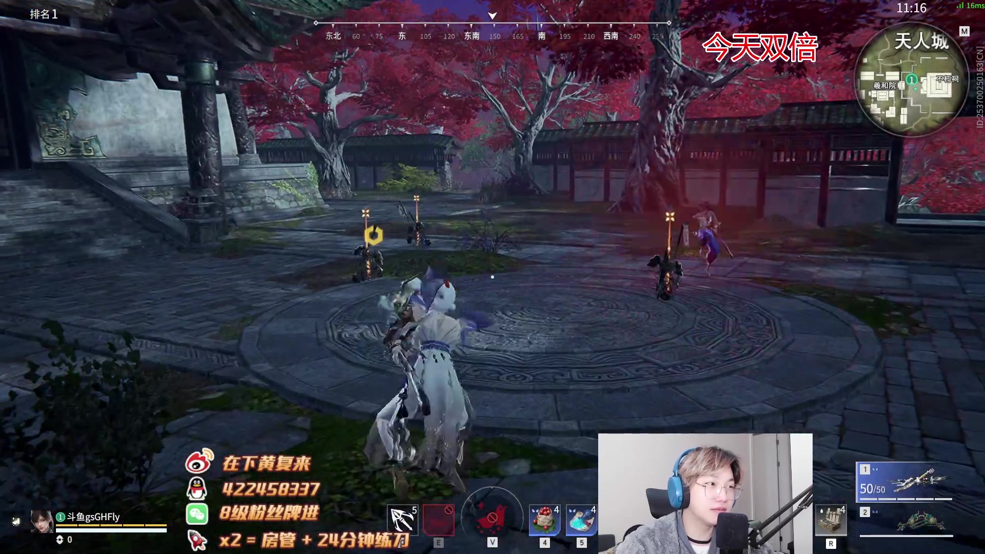 【2023-02-12 20点场】在下黄复来：【黄复来】单排教学！多排娱乐！