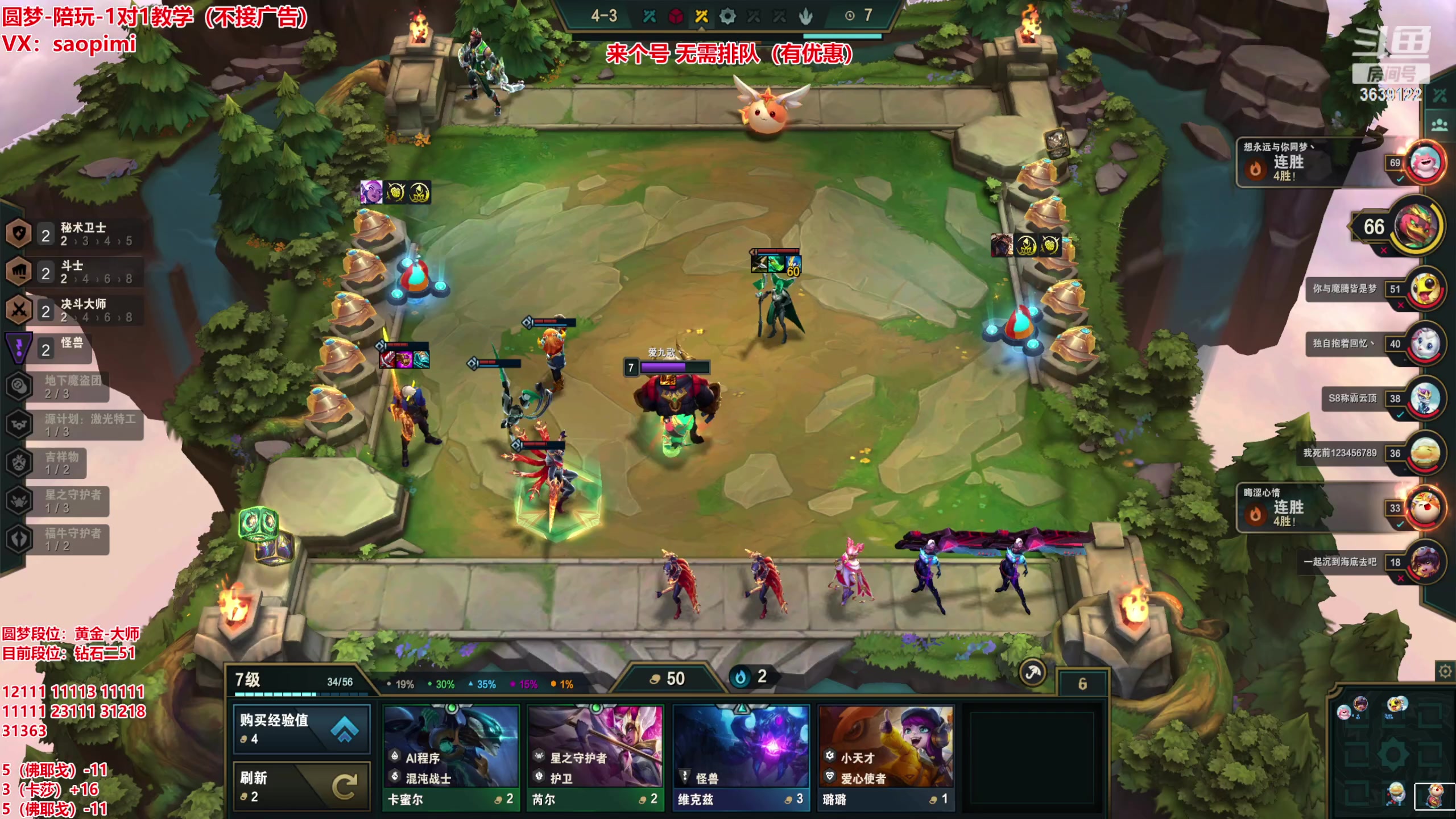 【2023-02-12 20点场】骚皮迷呀：圆梦之王：在线上分