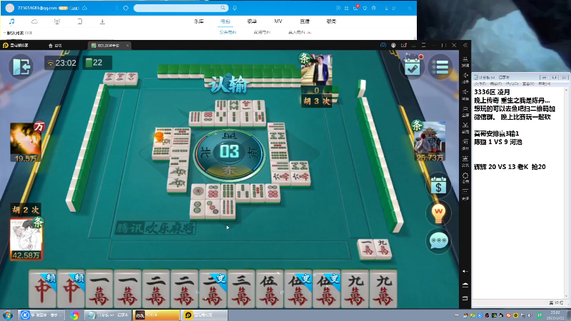 【格斗游戏】战神_河池VR的精彩时刻 20230212 08点场