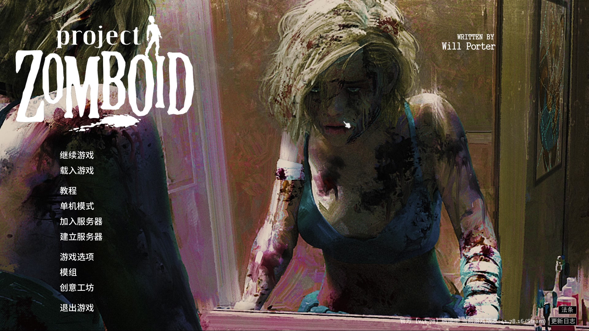 【2023-02-11 23点场】陶可可coco：魔女可♥车球枪全能~