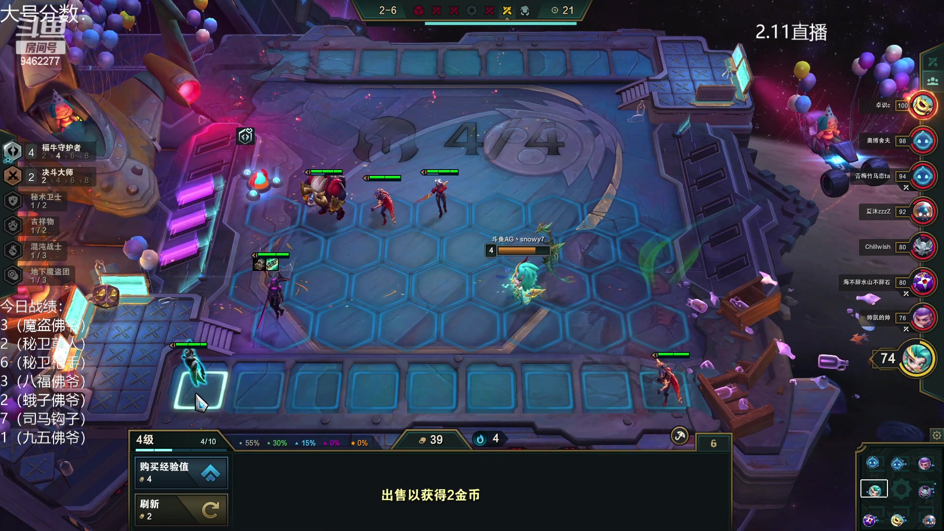 【2023-02-12 03点场】AG丶Snowy：日暖鹃声碎，今天有双倍
