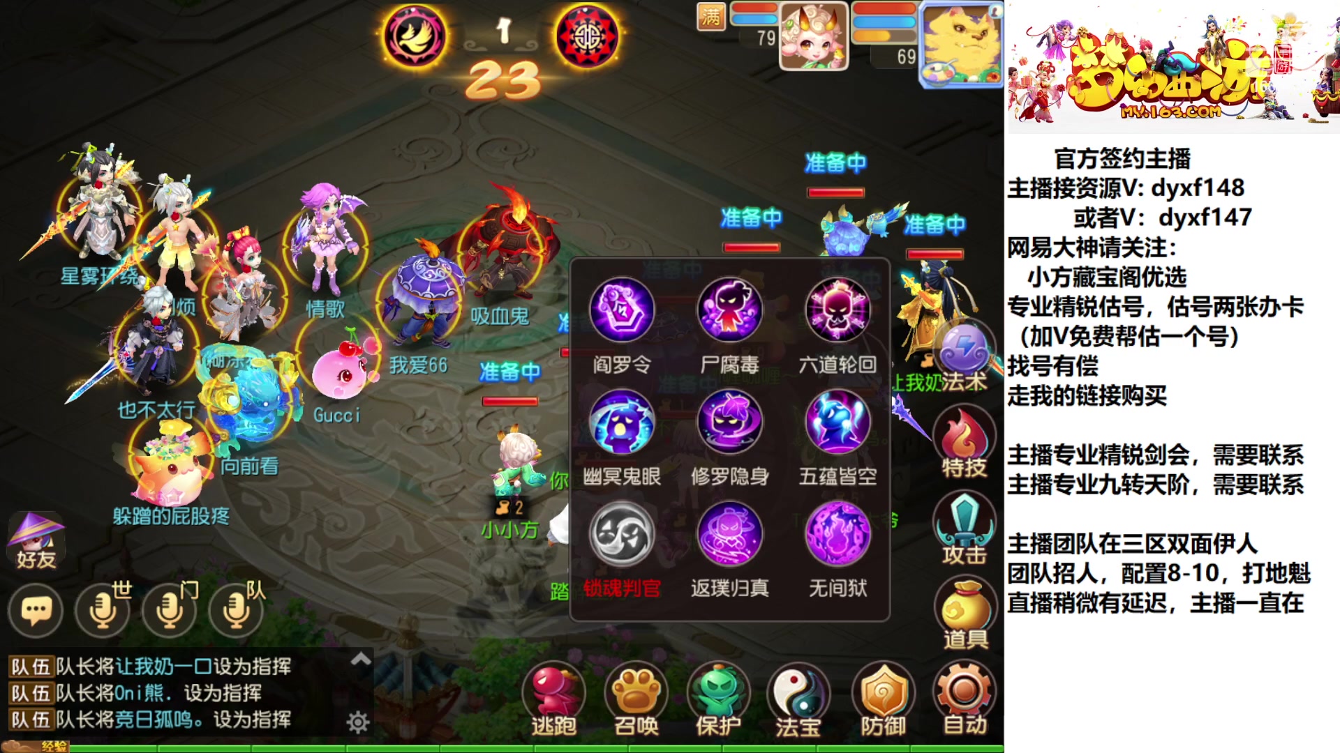 【2023-02-12 16点场】我叫小小小方：专业精锐，找我就对了