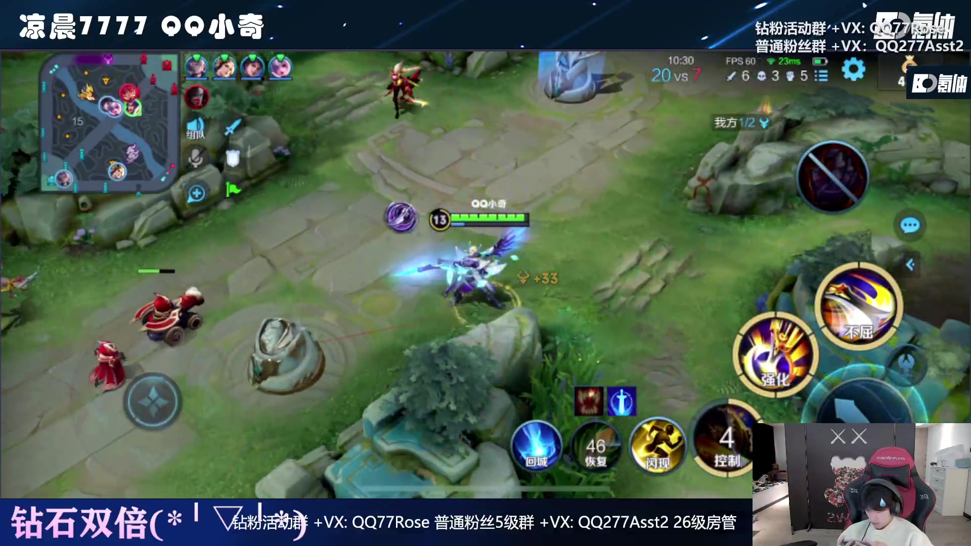 【2023-02-12 20点场】凉晨7777：三年之期已到，QQ小奇回来了