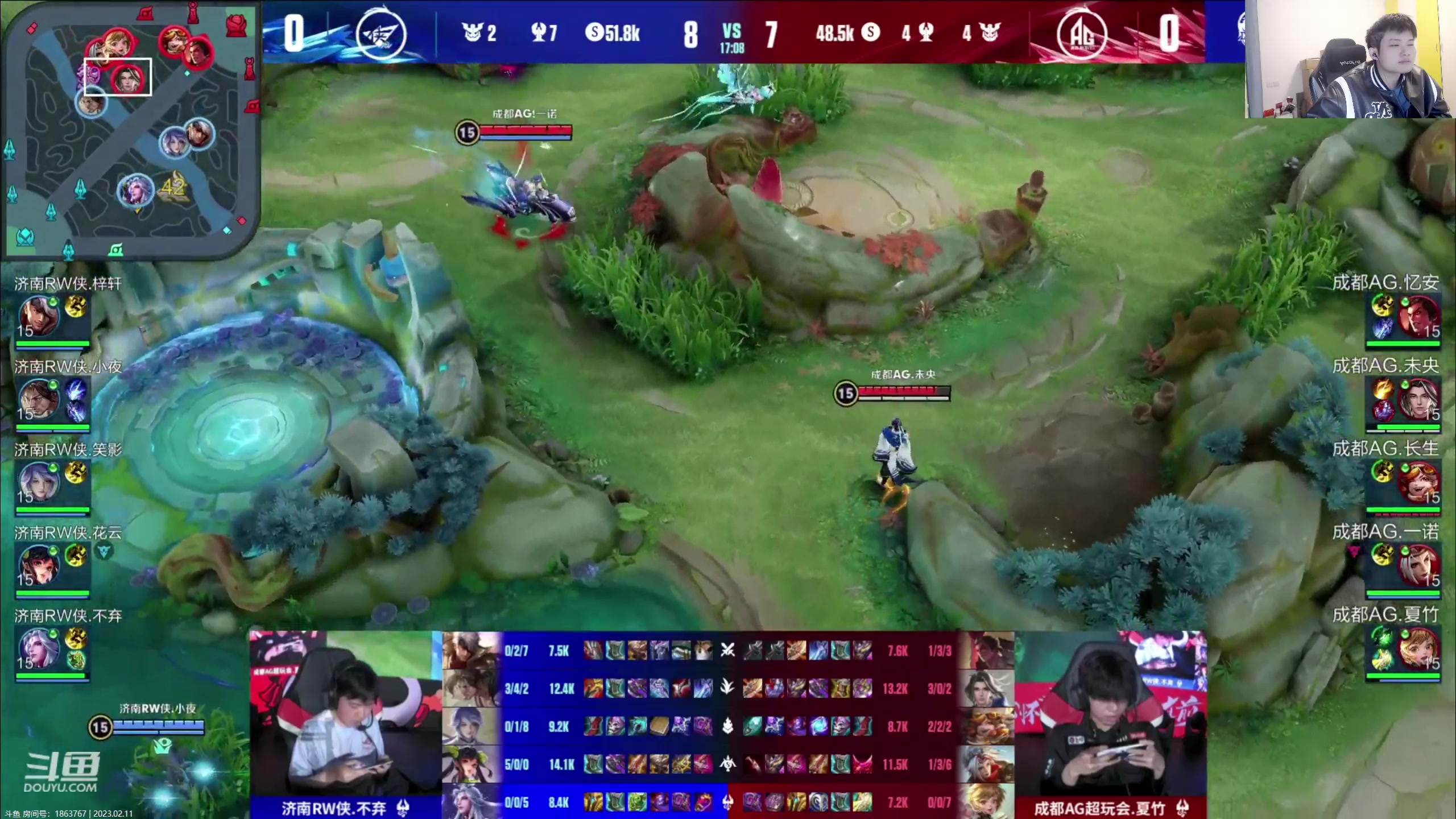 【2023-02-11 21点场】韩跑跑ovo：顶级解说：AGvs  RW侠