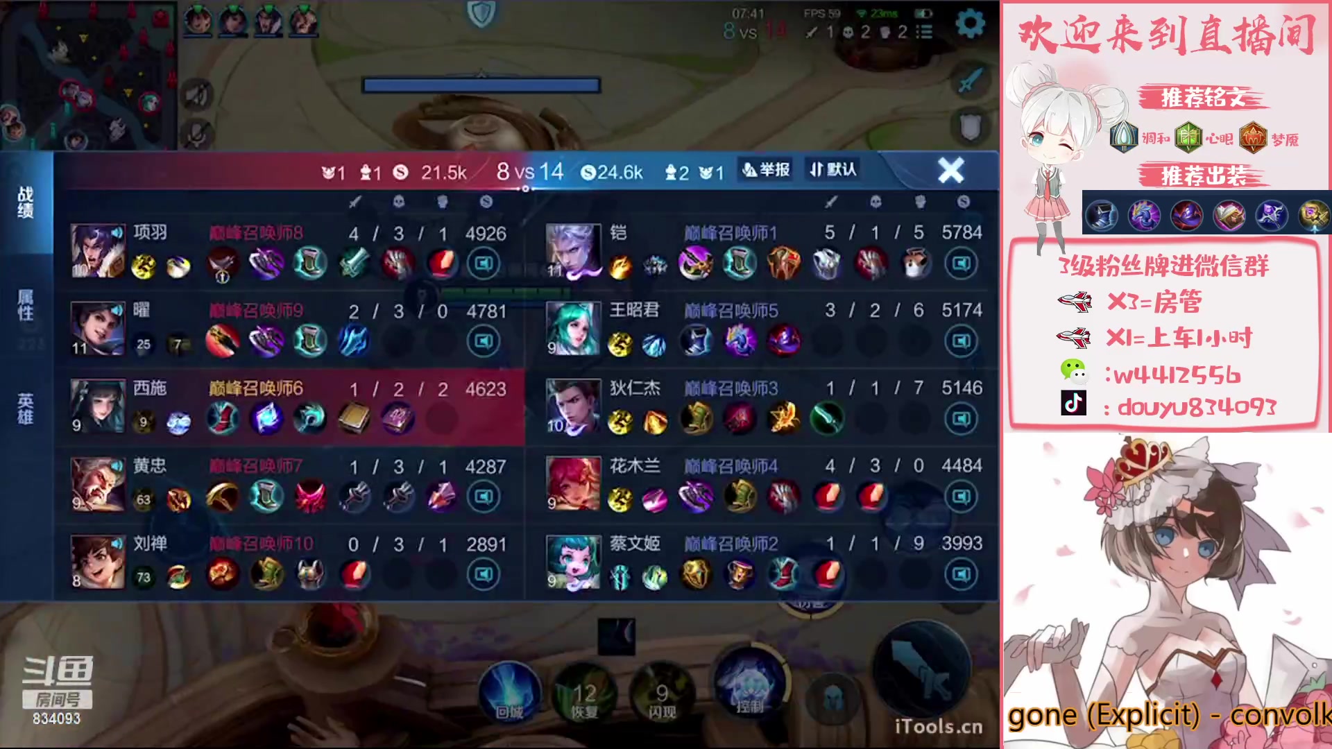 【2023-02-11 22点场】小飞Avery：国服小乔  ：周末快乐 黄金双倍亲密❥