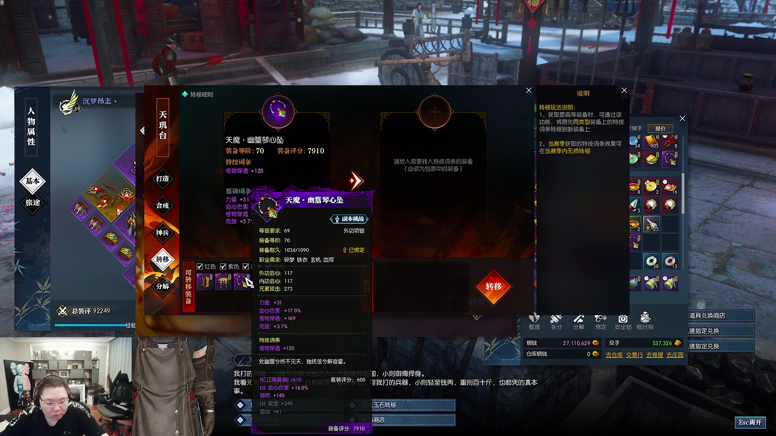 【2023-02-12 04点场】即将拥有人鱼线的PDD：玩会儿随便电电