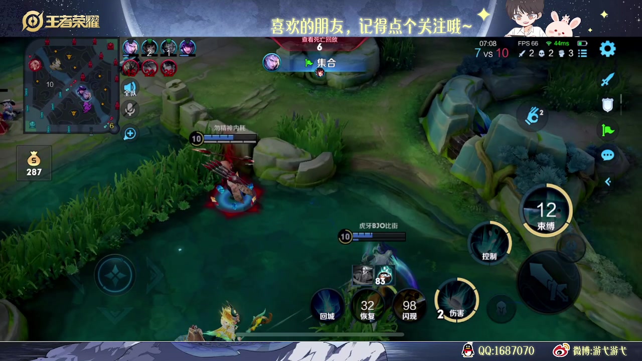 【2023-02-11 23点场】游弋：荣耀90星单排冲101星！！！