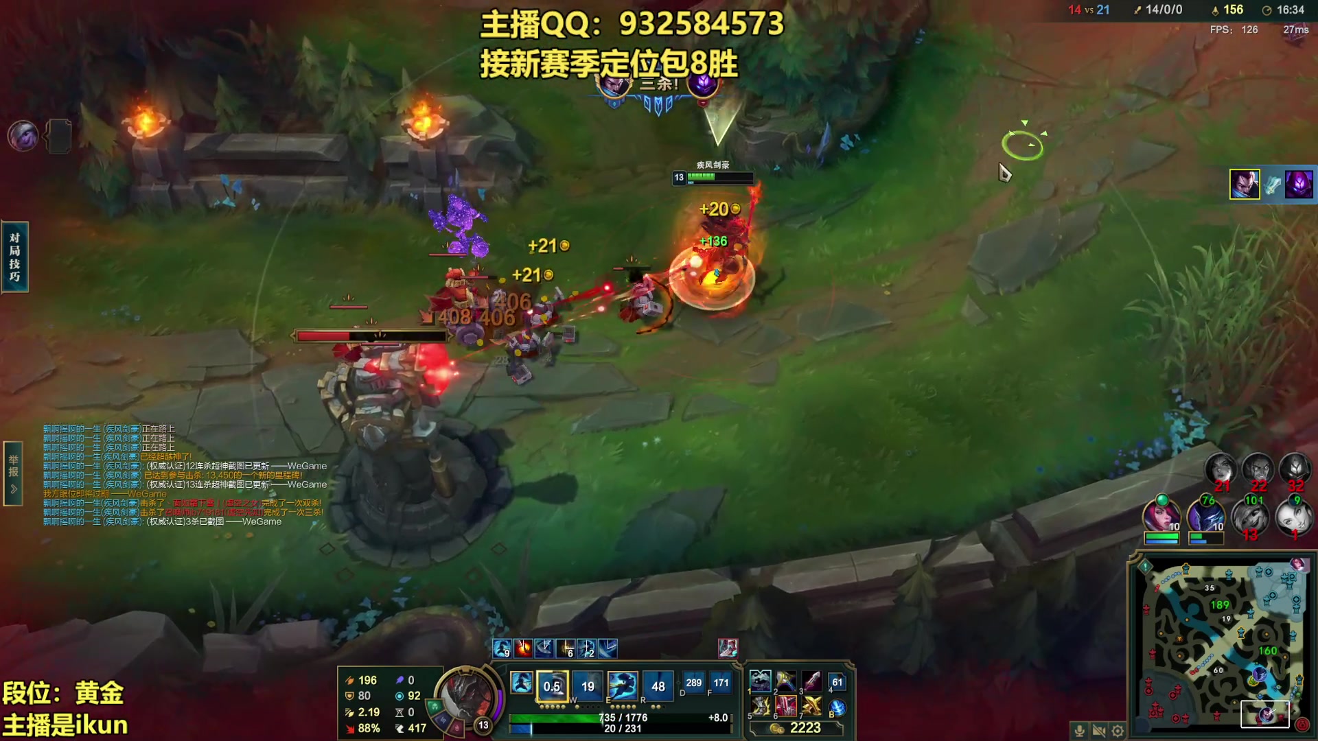 【2023-02-11 22点场】凉风亚索yasuo：亚索永恩天花板~