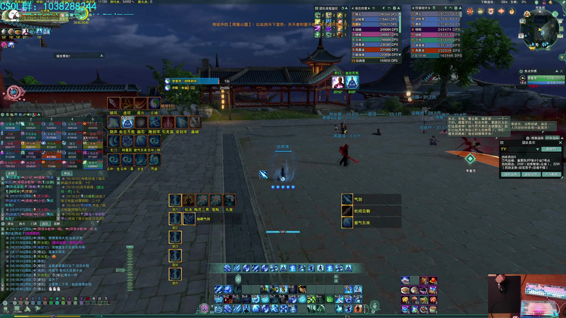 【2023-02-04 16点场】S7R1K3R：一年又一年 又到元宵节