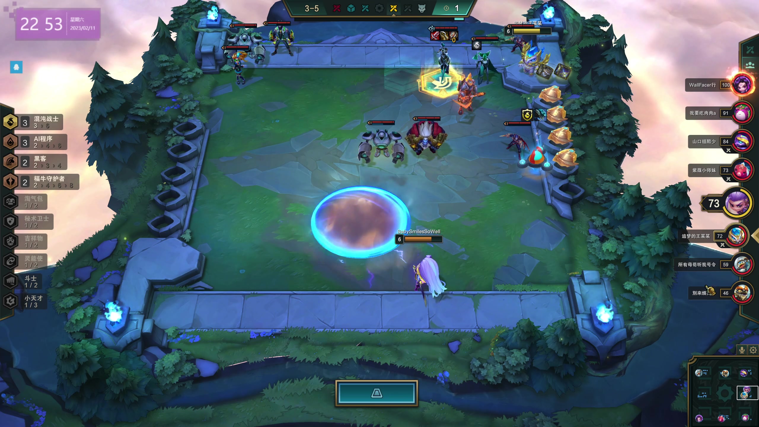 【2023-02-11 22点场】宝贝薇阿：薇：少爷 夫人终于开播啦~71825